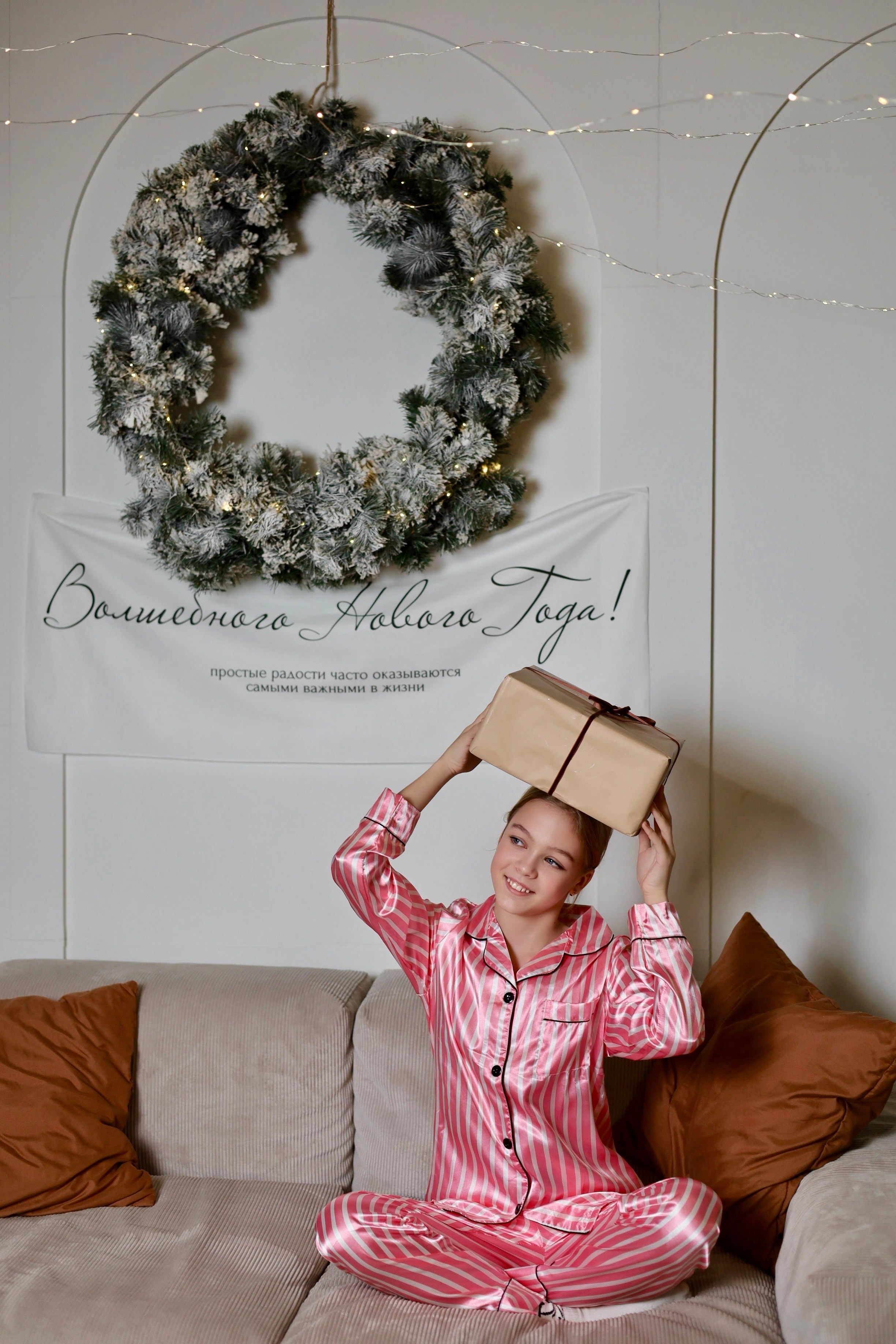 Злата 🌸. Главная