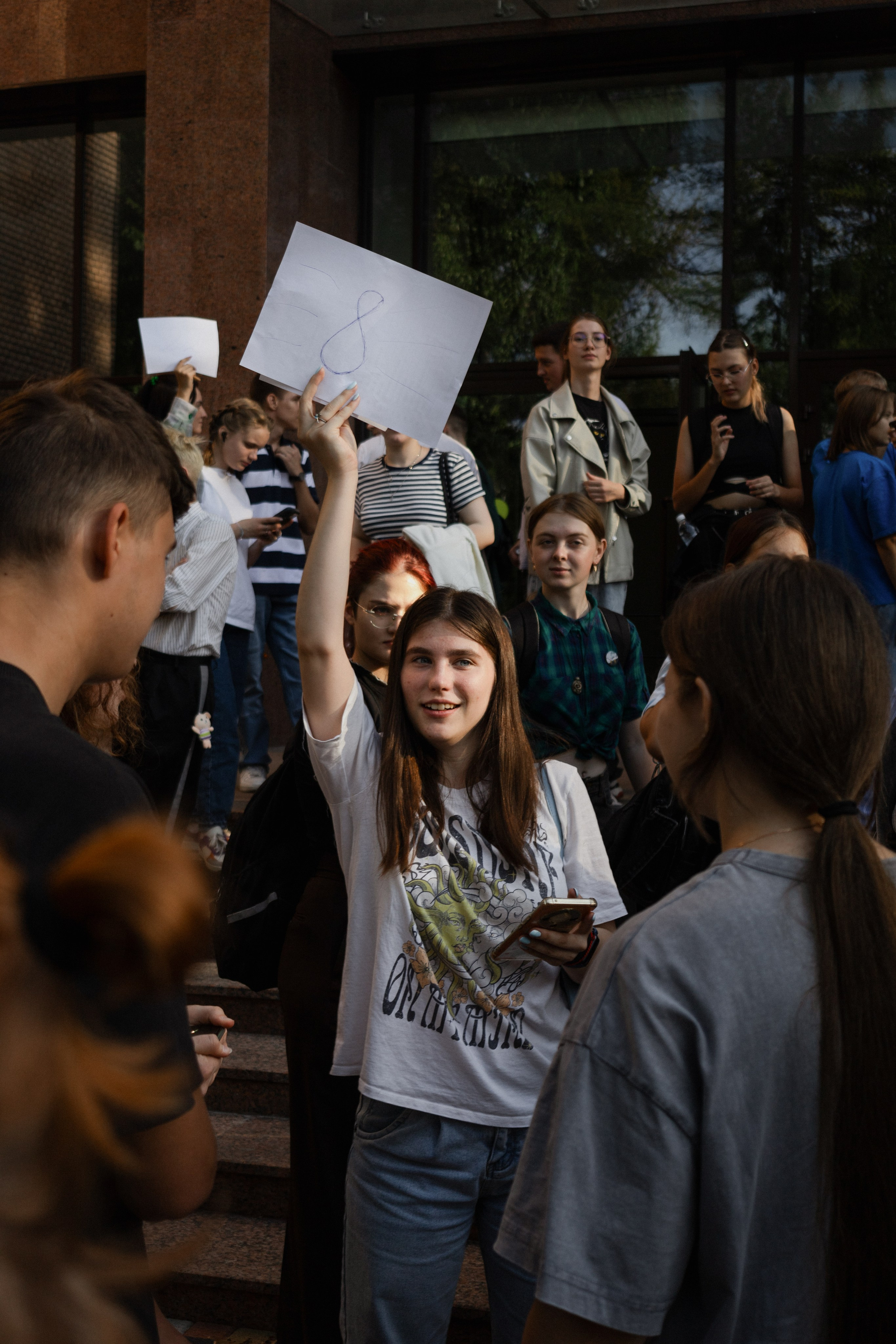 Академический квест. Главная