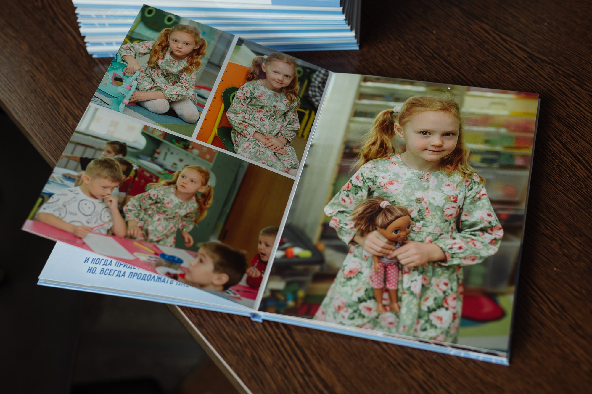 Фотокниги. Фотограф Мария Каюрова