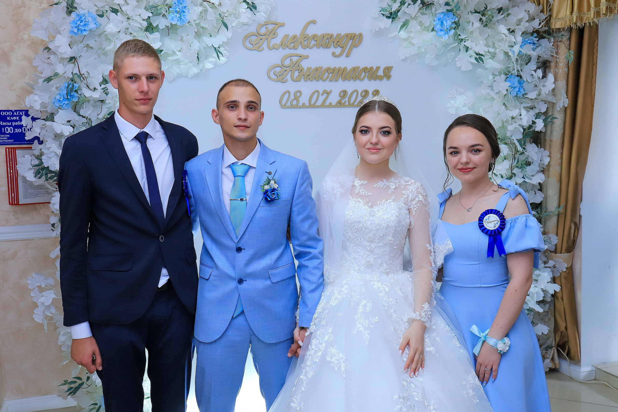 Александр и Анастасия. Игорь Варава свадебный фотограф видеограф Белая Глина Краснодар