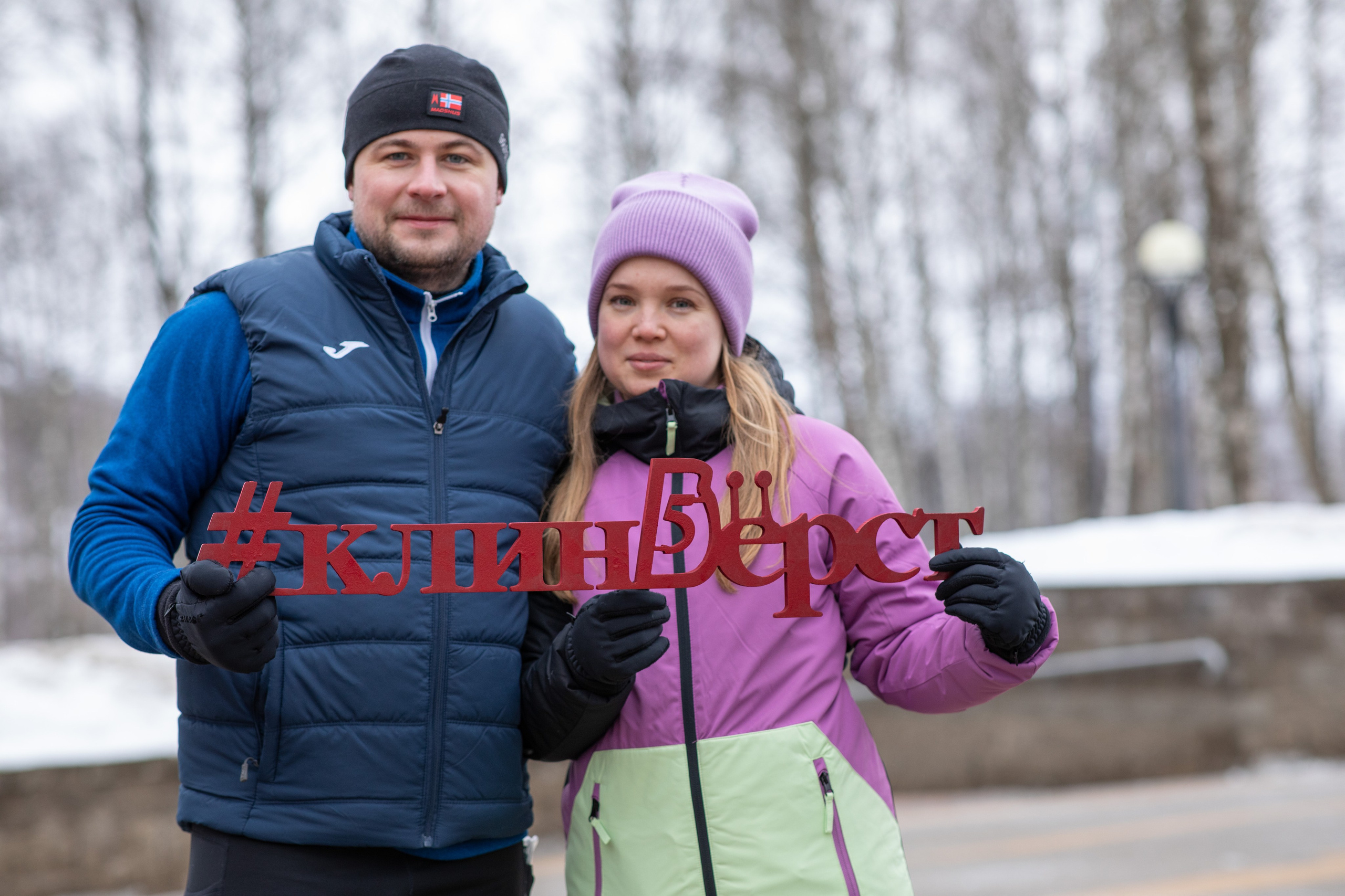 5 вёрст Сестрорецкий парк, г. Клин, 24 февраля 2024 г. Фотограф Сергей Ловкий