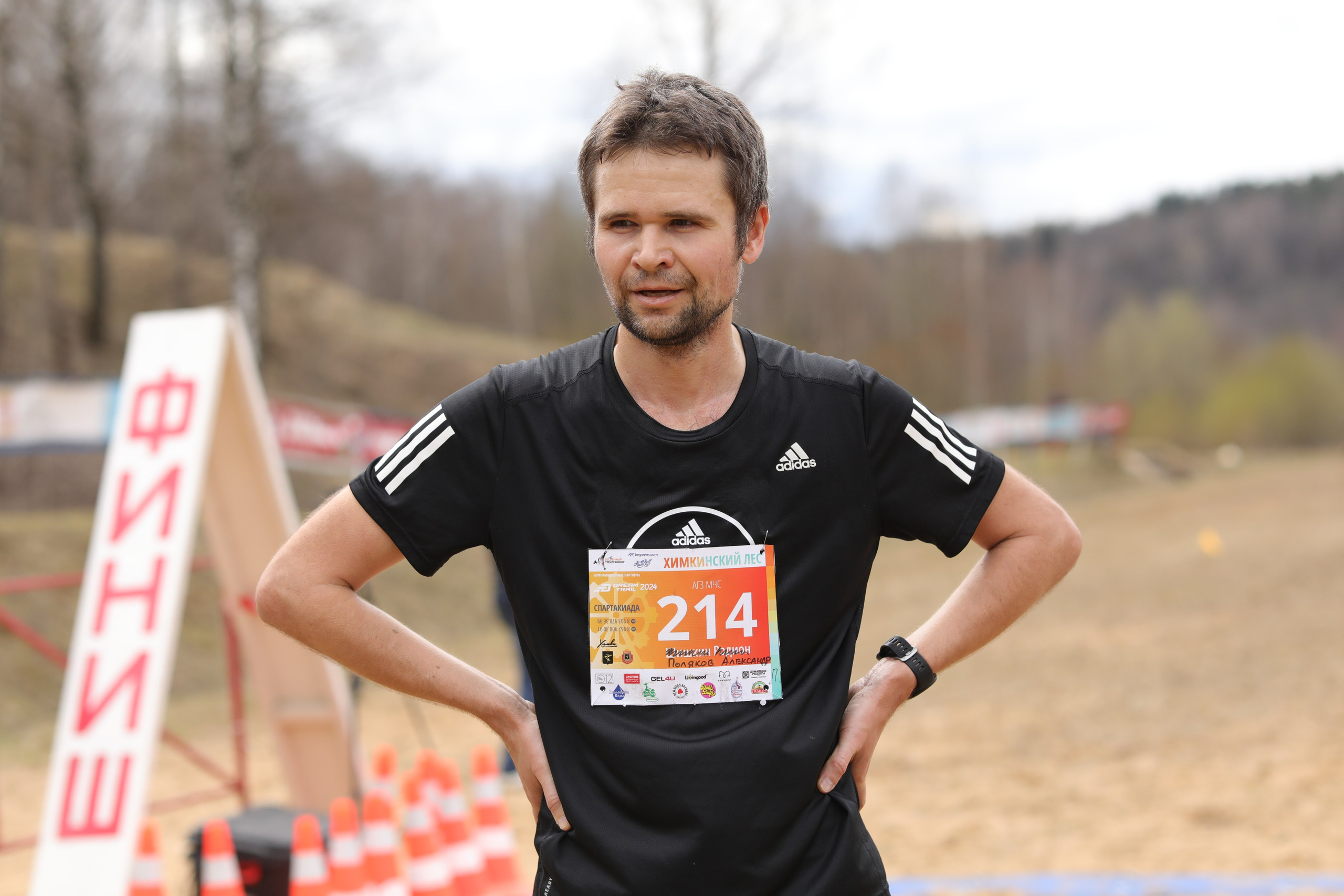 Трейл Химкинский лес, 14 апреля 2024 г. Фотограф Сергей Ловкий