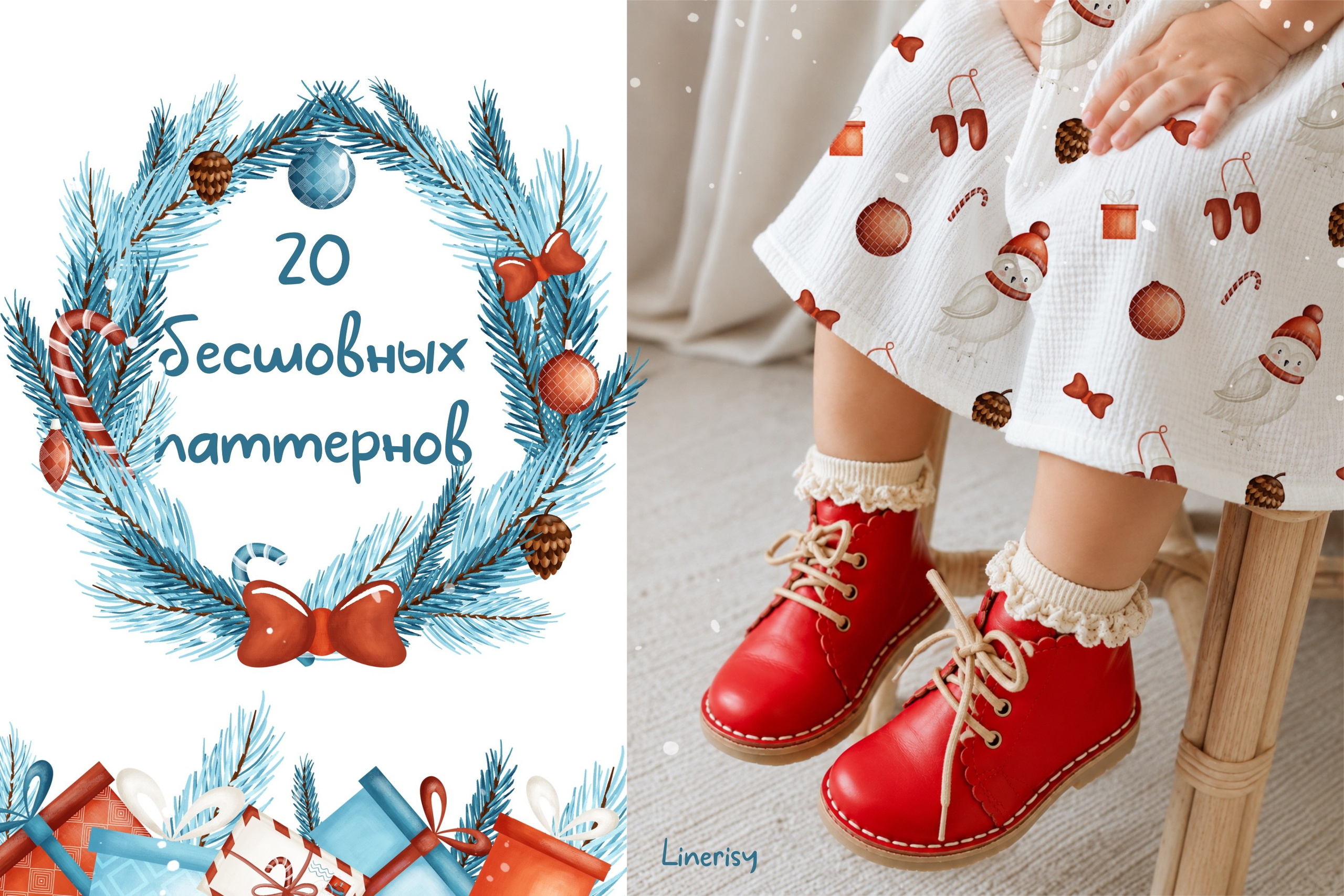 Новый год в Арктике. Художник-иллюстратор Евгения Бекренёва