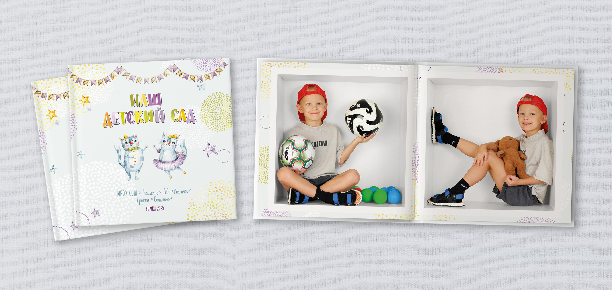 ДС 5600. Школьная и детская фотография. Москва и Московская Область