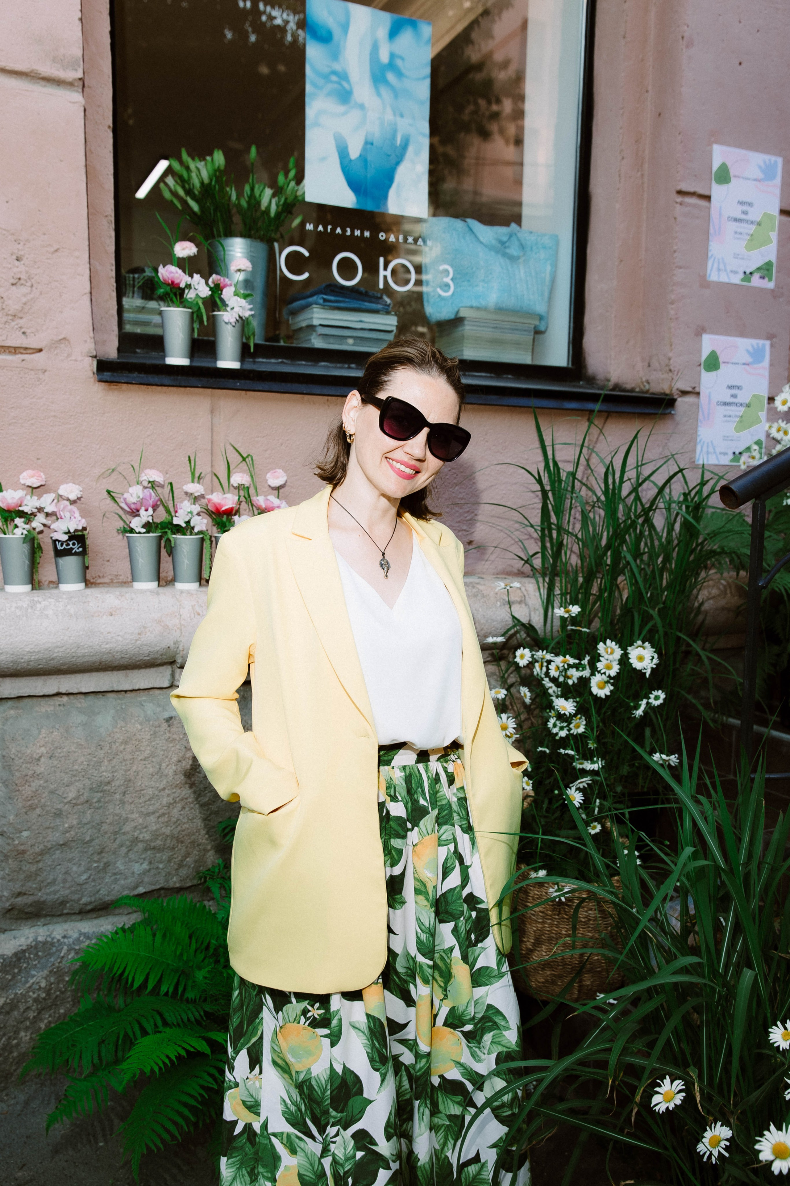 Лето на Советской