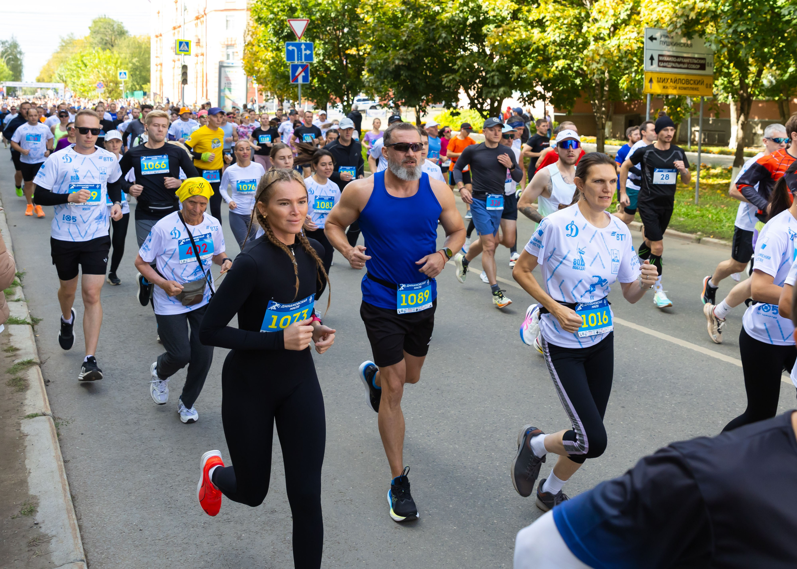 13.09.2025 Динамовская Миля. ФОТОГРАФ ВИНОГРАДОВА ДАРЬЯ
