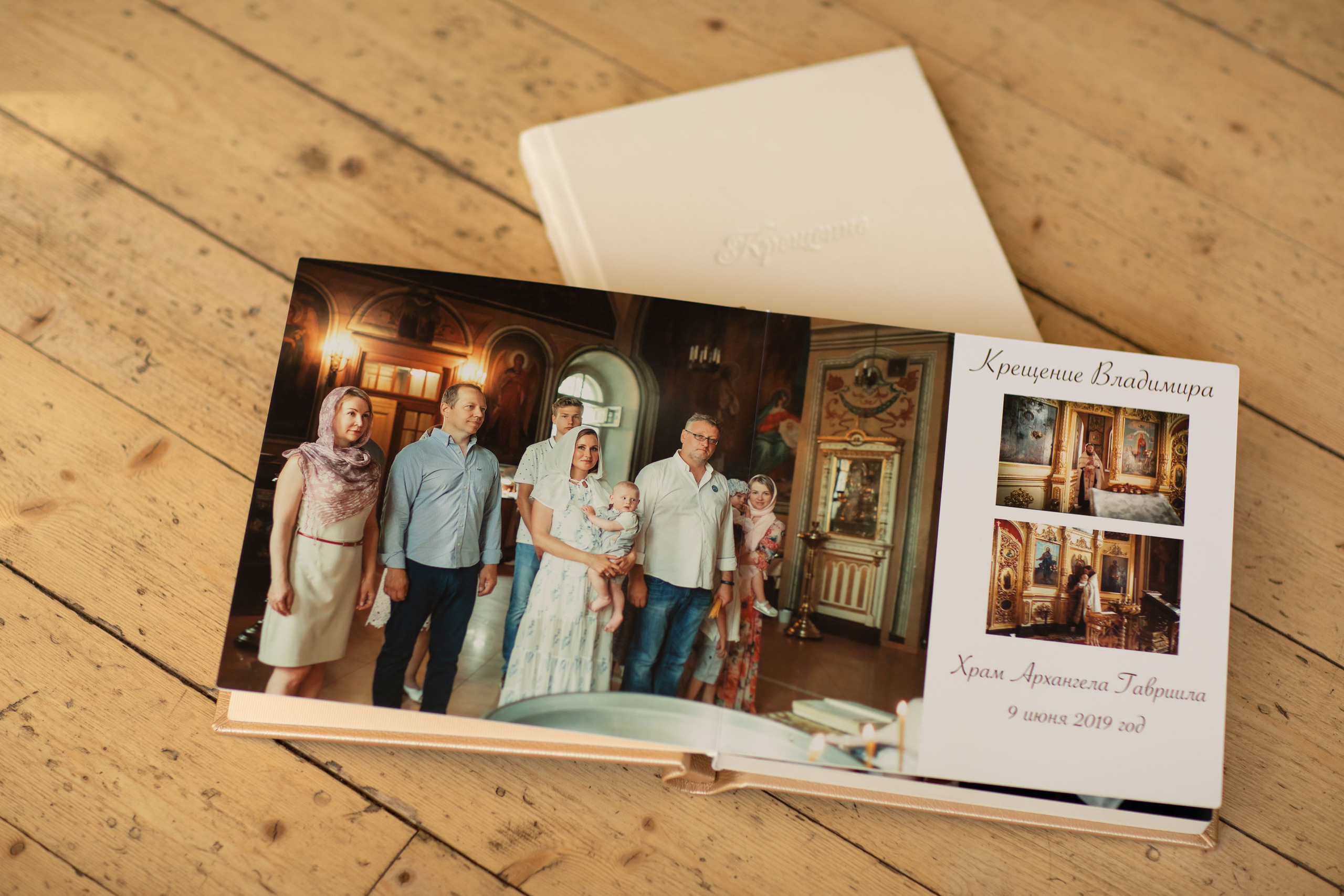 Фотокниги. Семейный и детский фотограф в Москве и по всей России Храпова Юлия