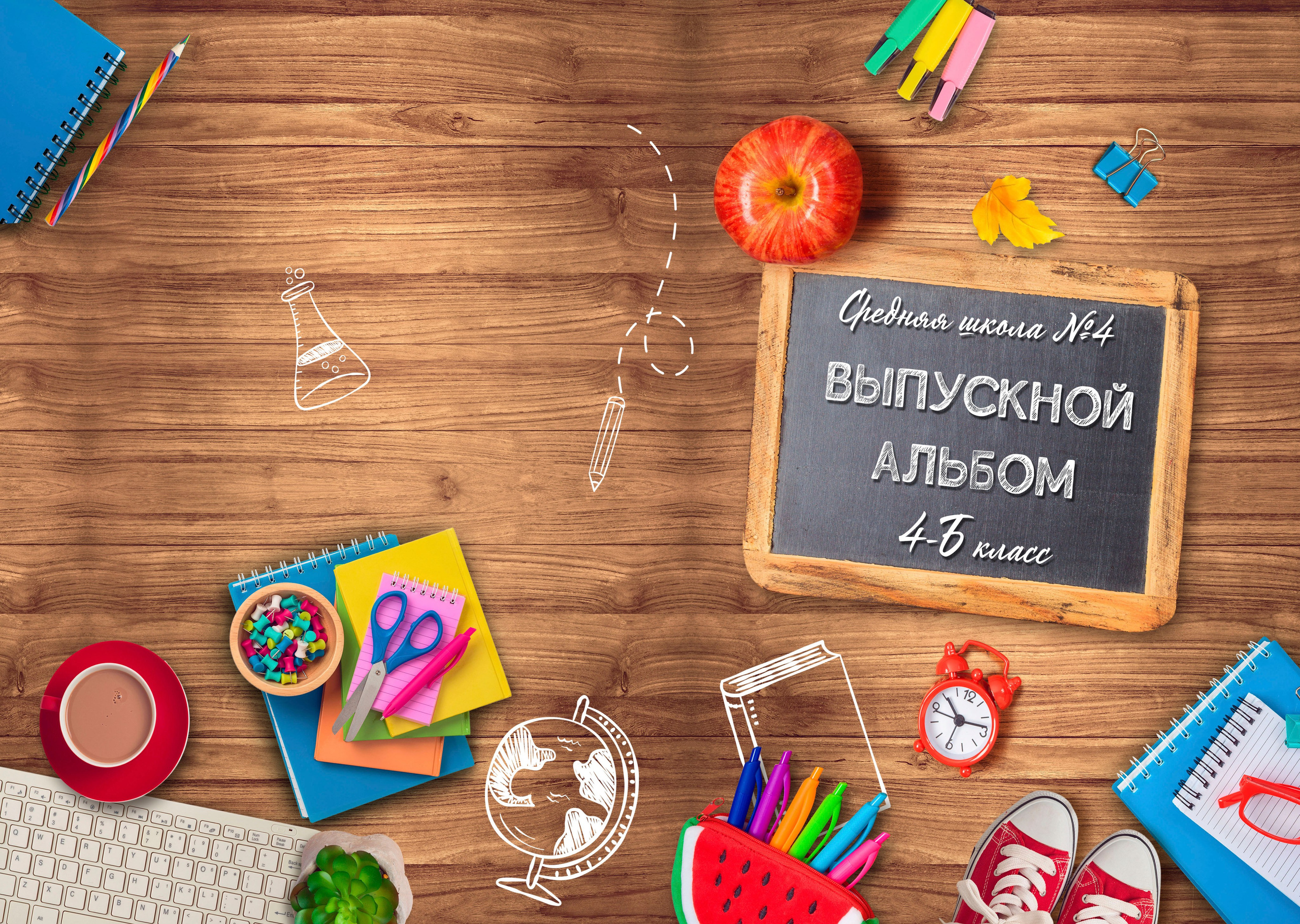 Выпускные альбомы. Семейный и детский фотограф в Екатеринбурге и НевьянскеТимурова Алина