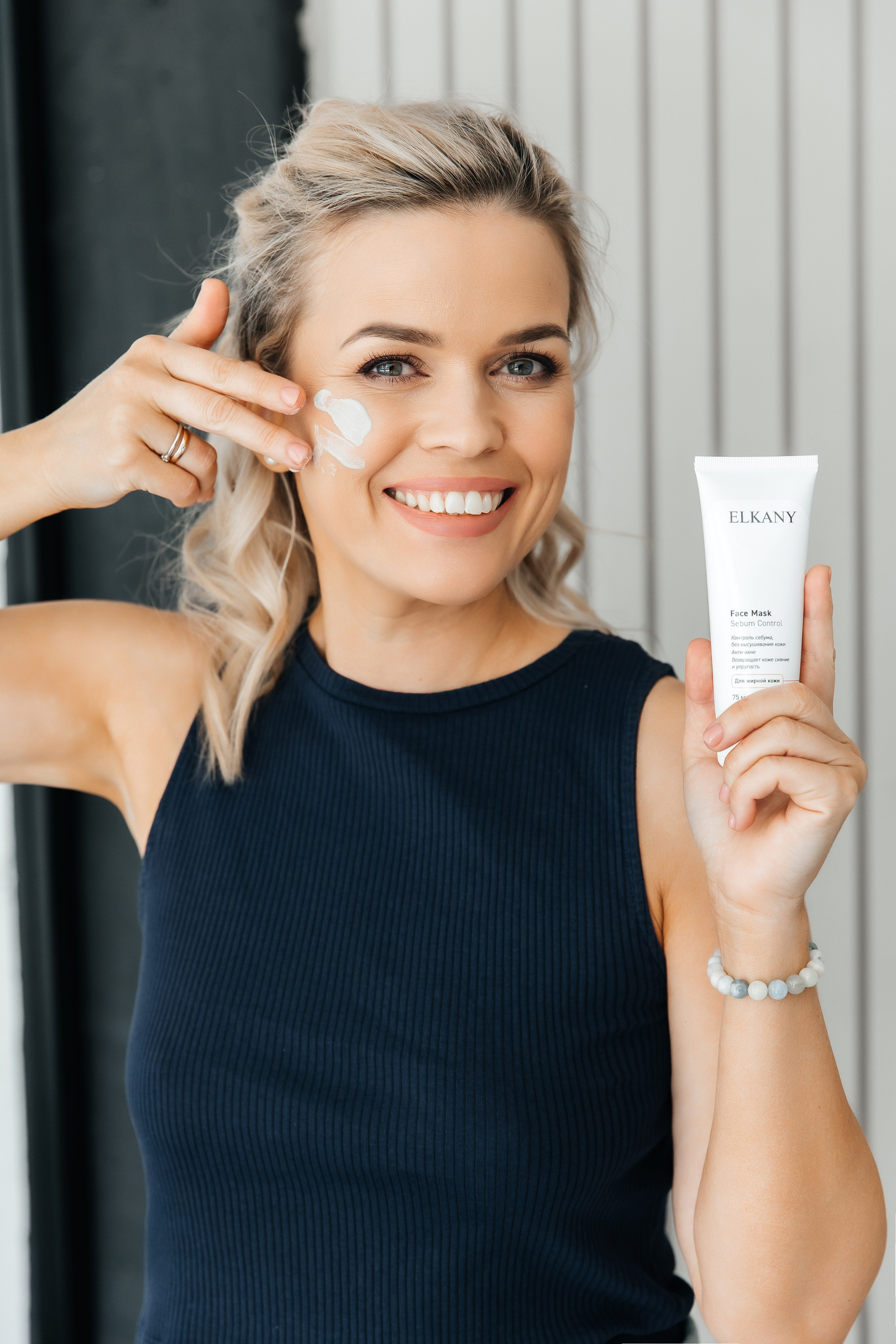 ELKANY. Фотограф Елена Краснопевцева