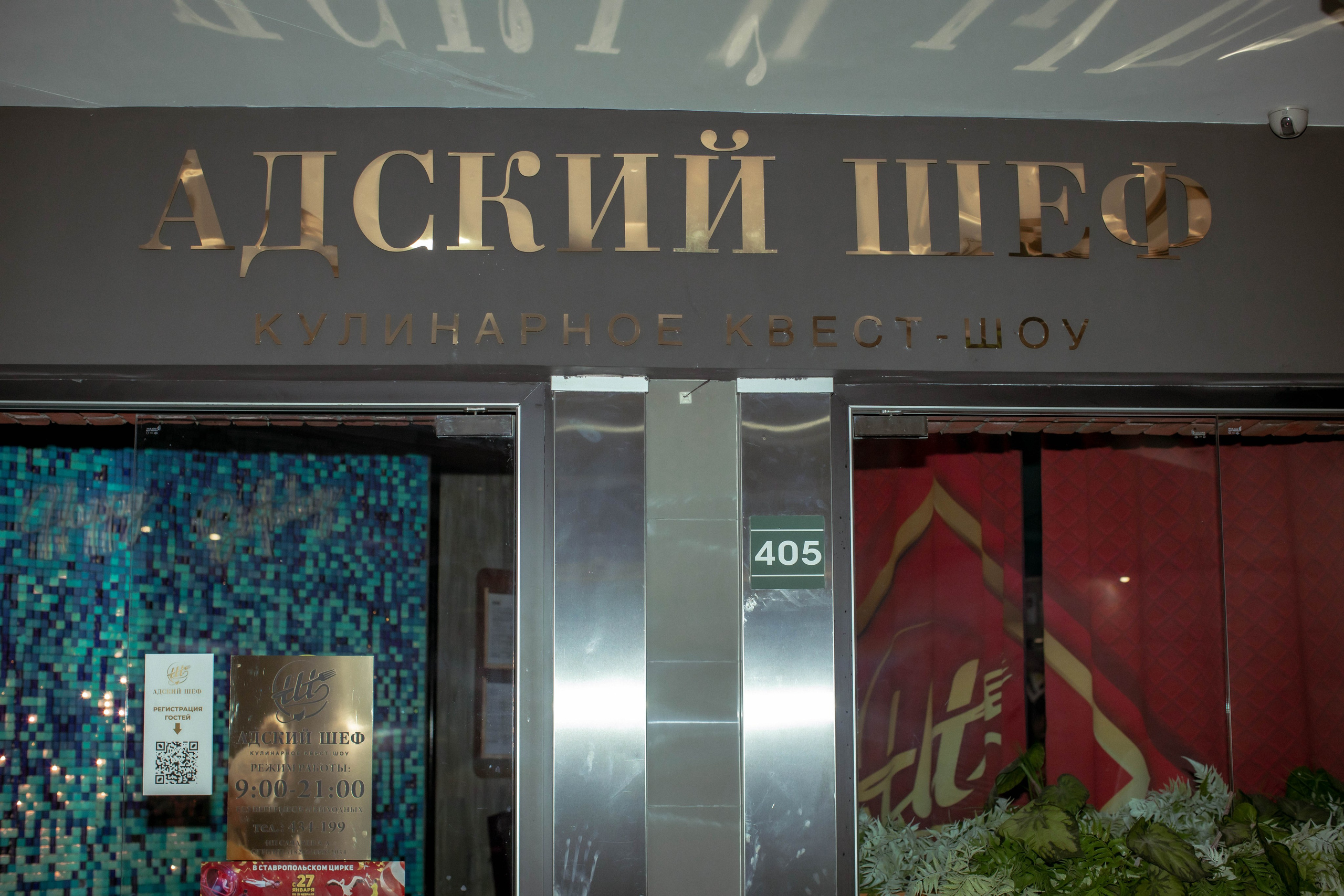 Репортажная съёмка мероприятий, праздников, презентаций. Фотограф и видеограф в Ставрополе Инна Попова