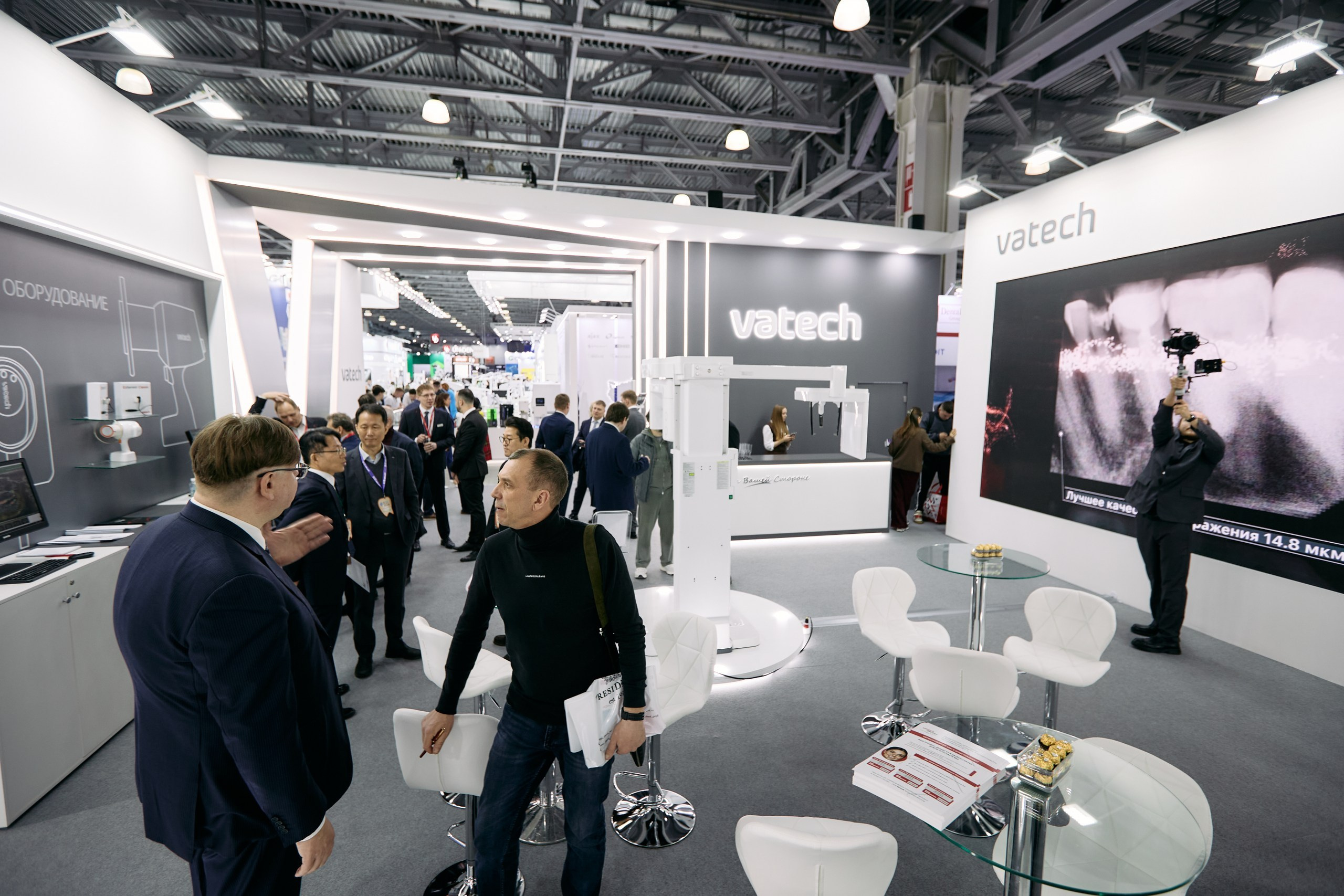 Дентал Салон 2026: Vatech. Свадебный и репортажный фотограф Дмитрий Кононенко