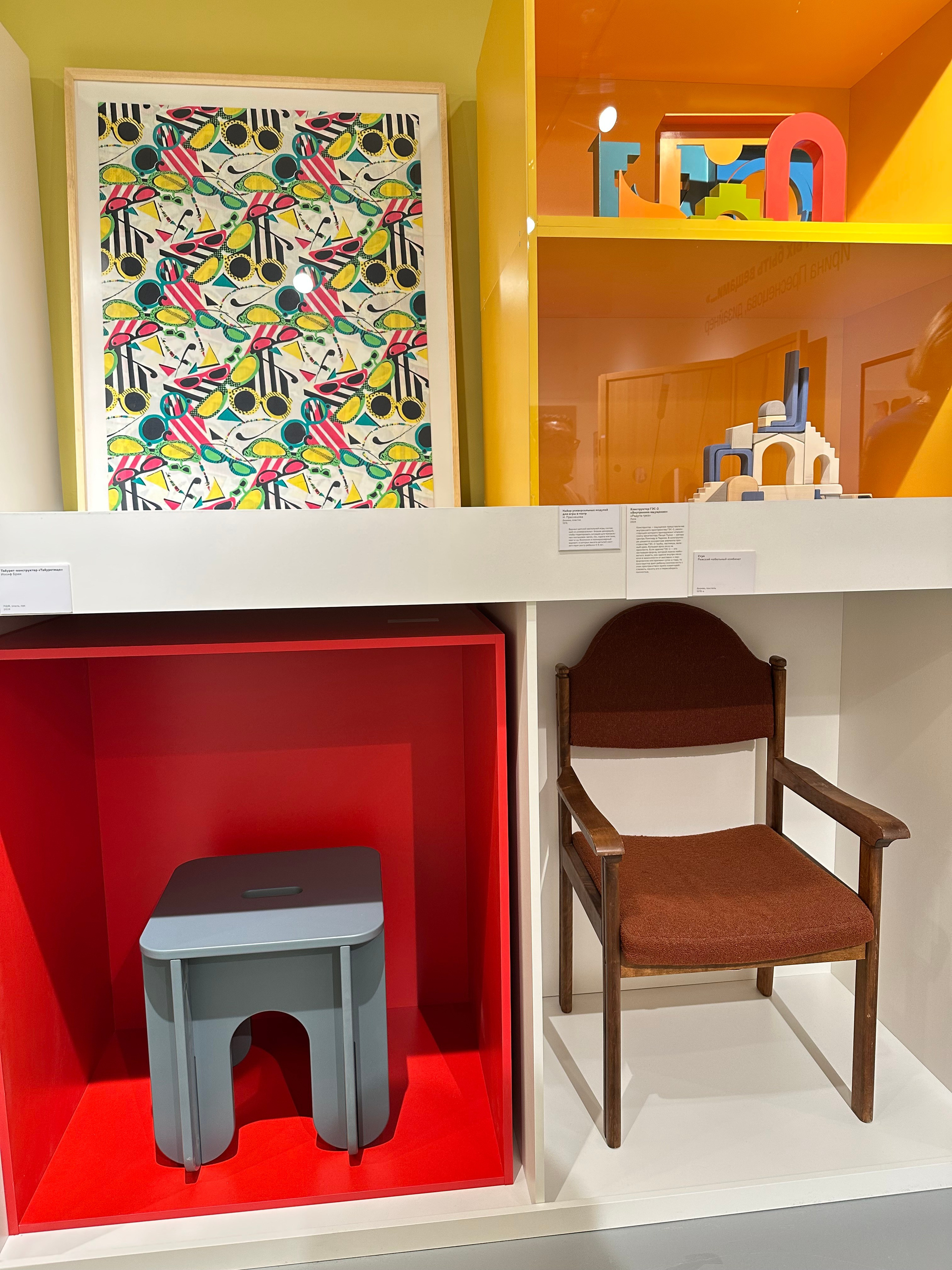 Российский дизайн 1915-2025. Фотосессии и репортаж — Фотограф в Москве — Рина Серёгина