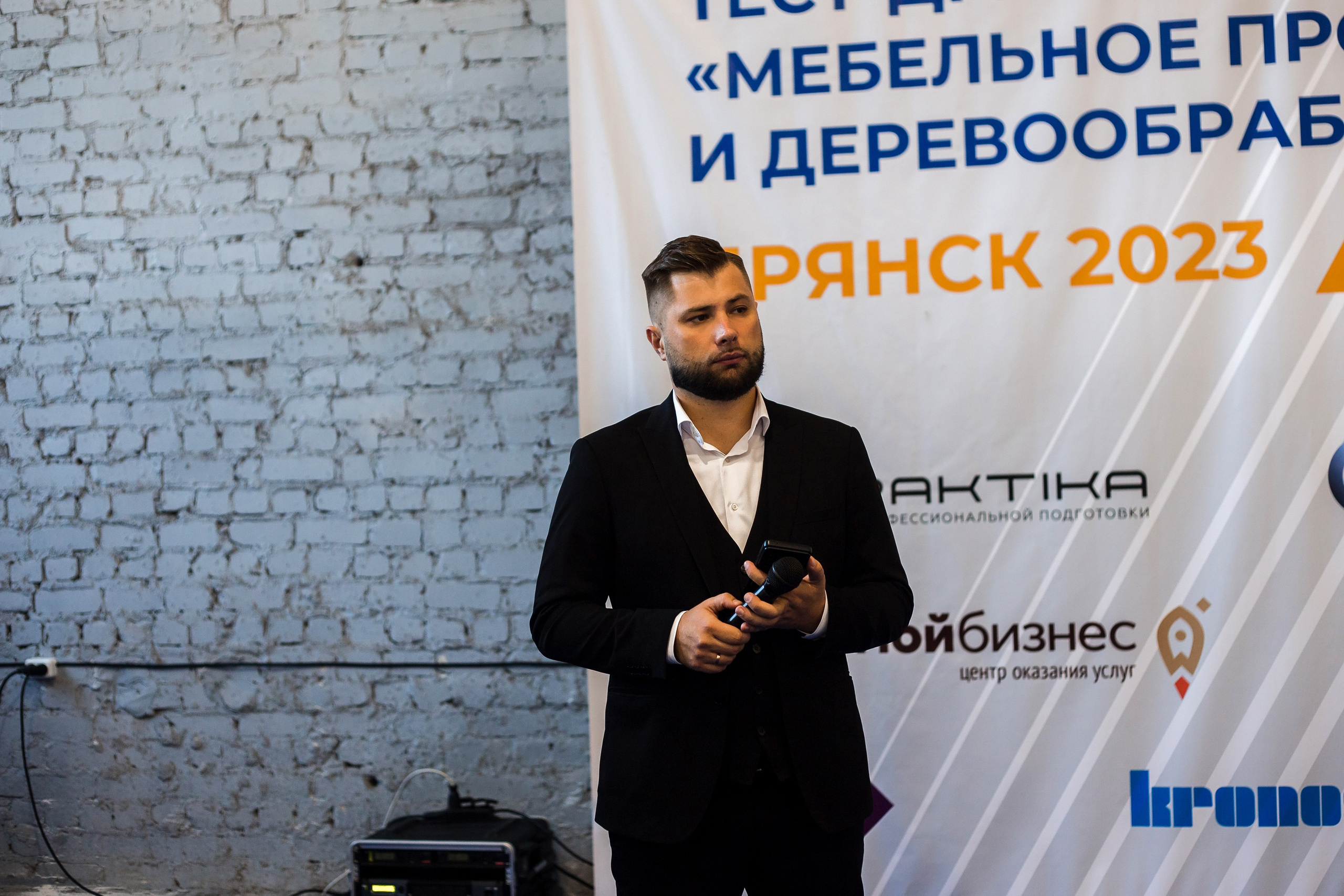 Выставка ТЕСТ-ДРАЙВ.МЕБЕЛЬНОЕ ПРОИЗВОДСТВО И ДЕРЕВООБРАБОТКА. БРЯНСК 2023. Портретный, семейный, свадебный фотограф в Брянске Маргарита Василькова