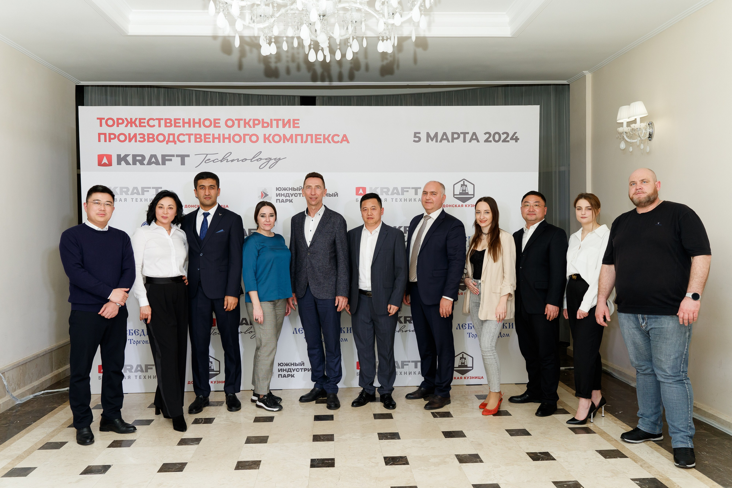 Открытие завода «KRAFT TECHNOLOGY». Репортажный фотограф Ростов-на-дону