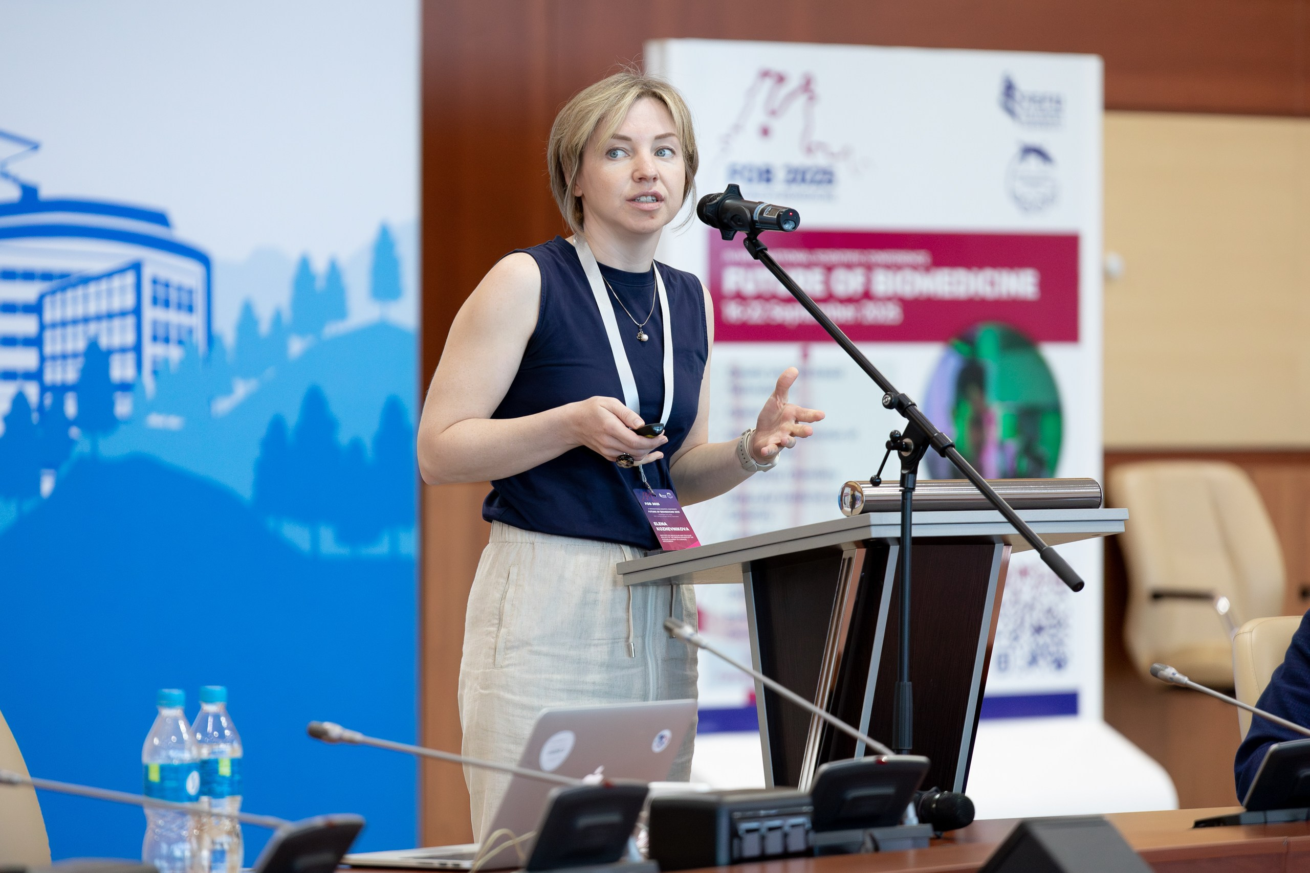 IV Международная научная конференция FUTURE OF BIOMEDICINE. Главная