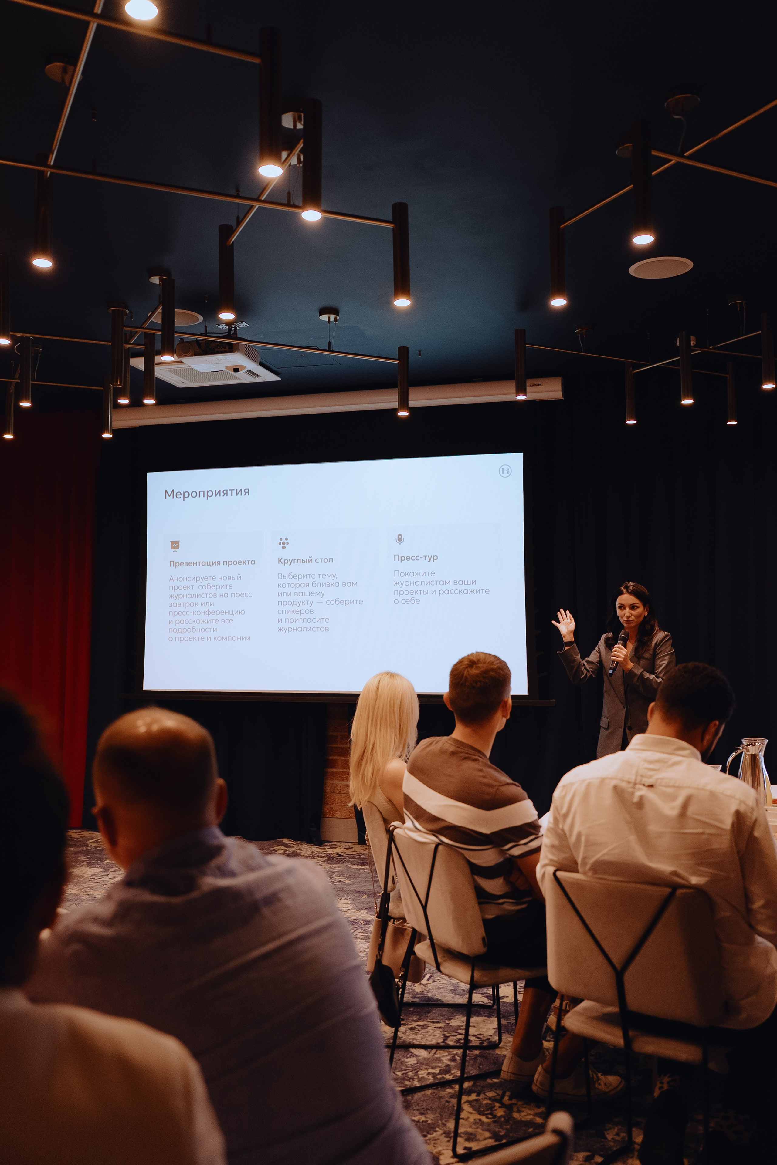 Репортаж | Бизнес-митинг девелоперов ТОЧКА КАСАНИЯ г. Калининград|. Репортажный фотограф в Калининграде Екатерина Суханова