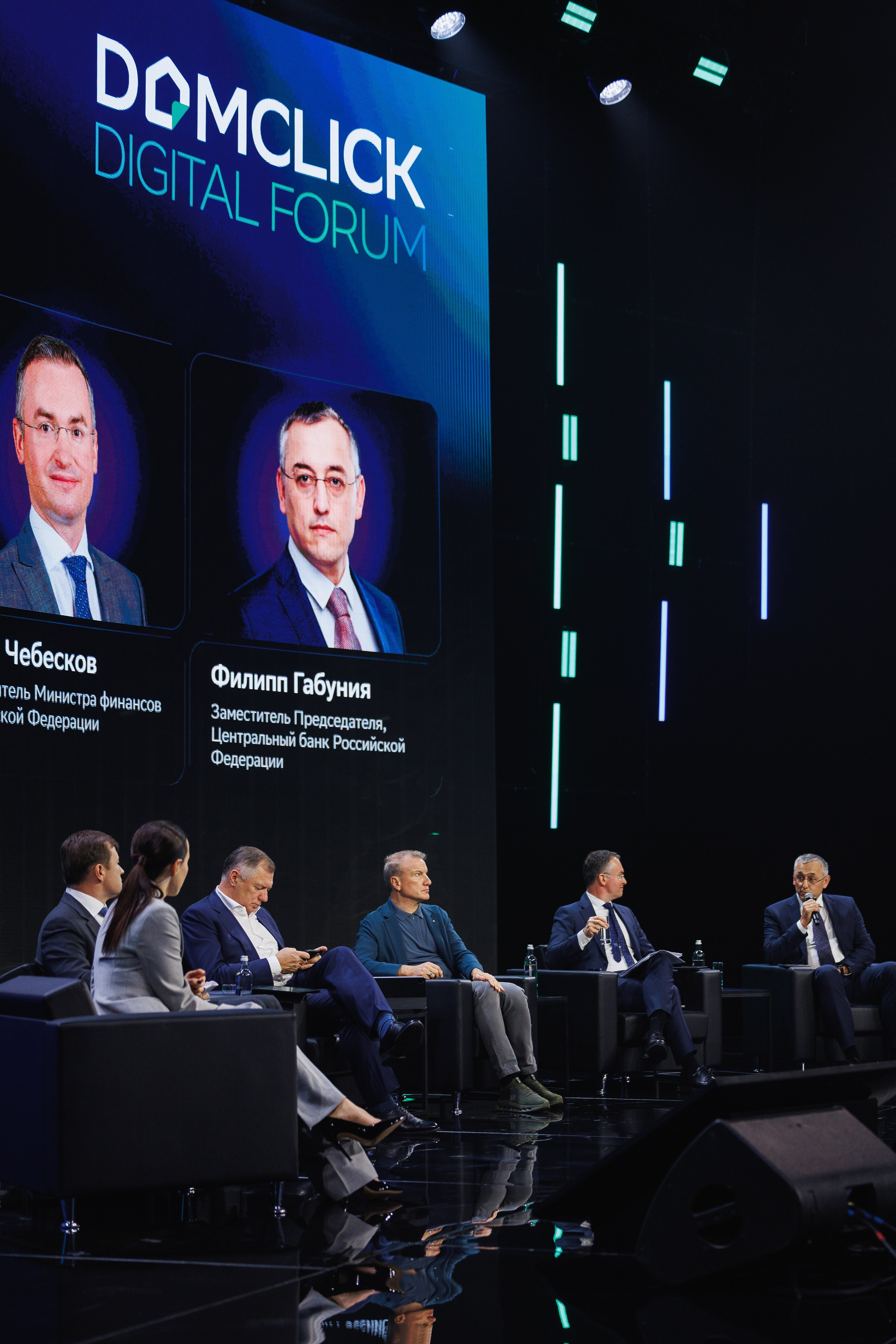 DOMCLICK DIGITAL FORUM. Фотограф Олег Коровяков