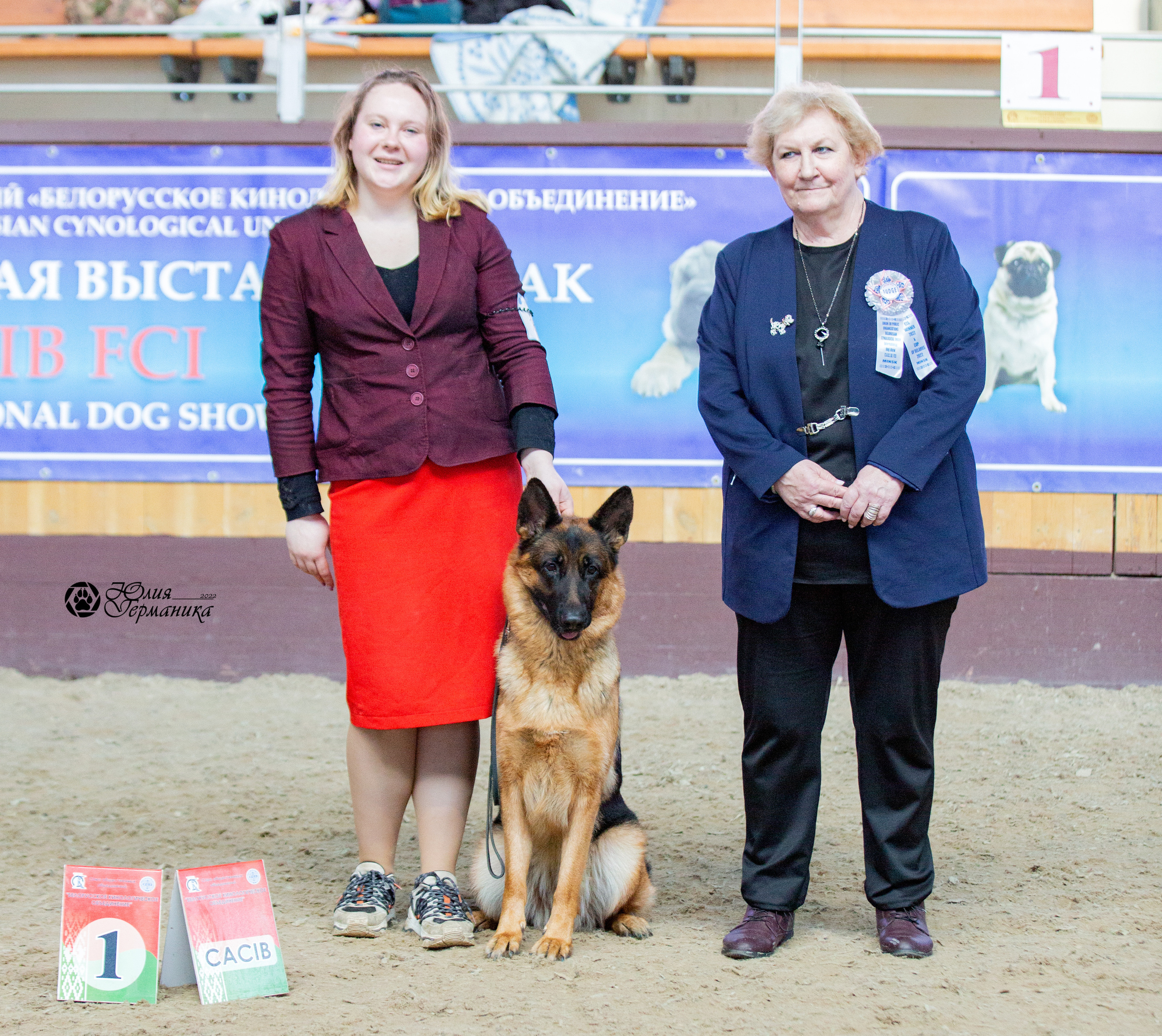 Минск 2хCACIB 5-6 марта 2022. Фотограф-анималист Юлия Германика