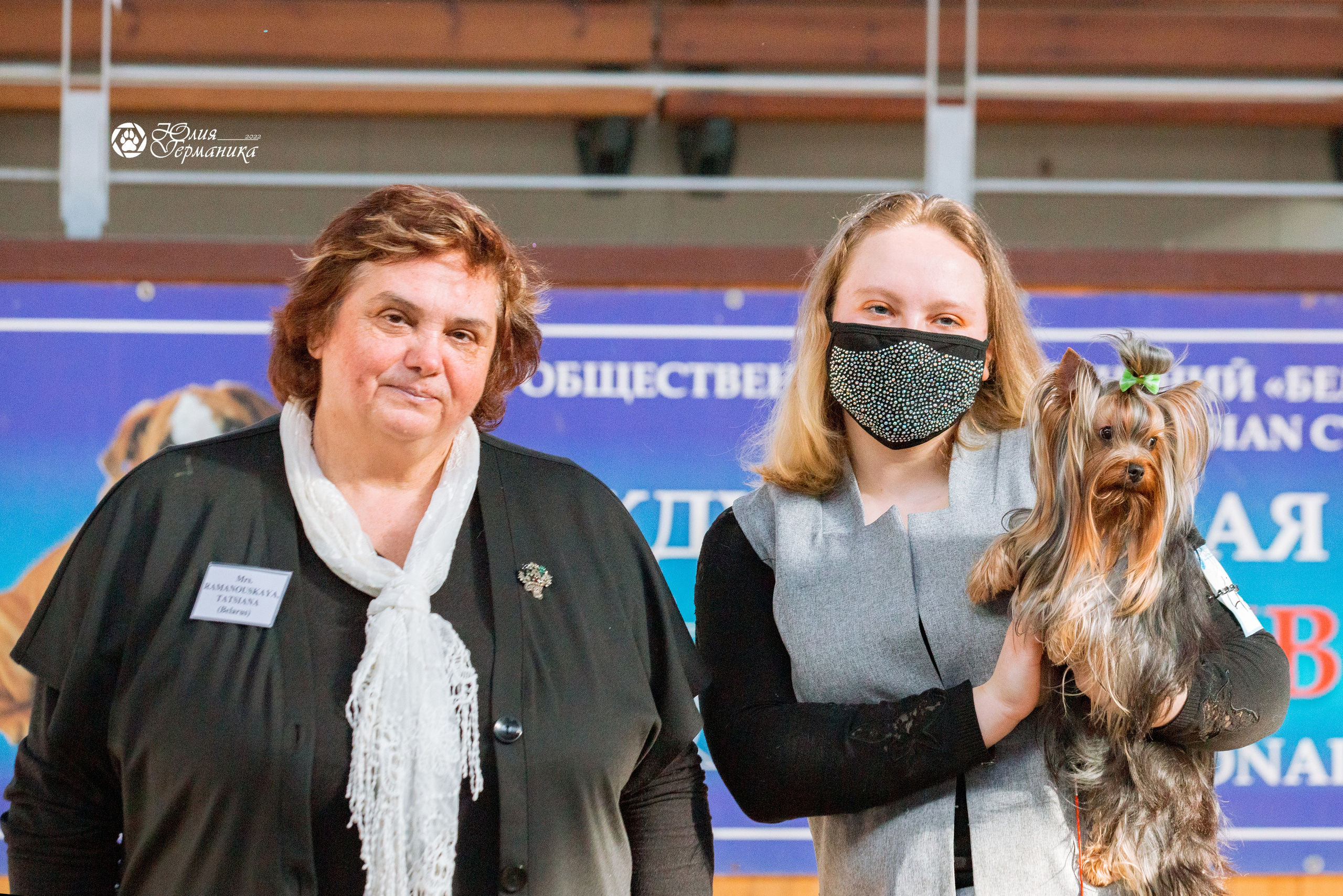 Минск 2хCACIB 5-6 марта 2022. Фотограф-анималист Юлия Германика