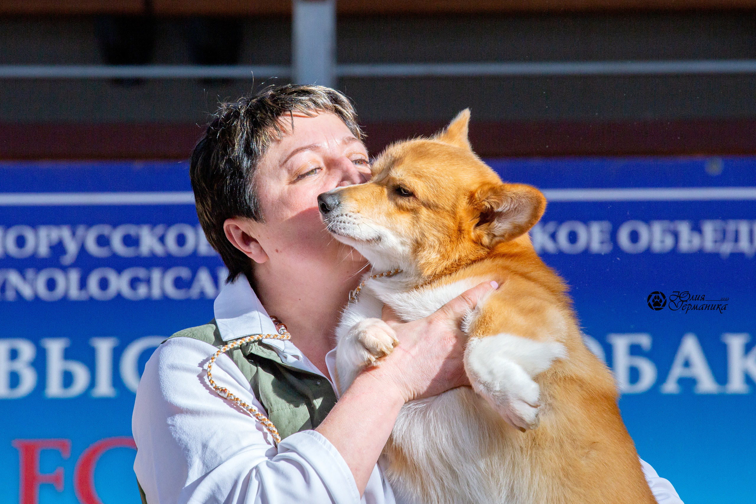 Минск 2хCACIB 5-6 марта 2022. Фотограф-анималист Юлия Германика