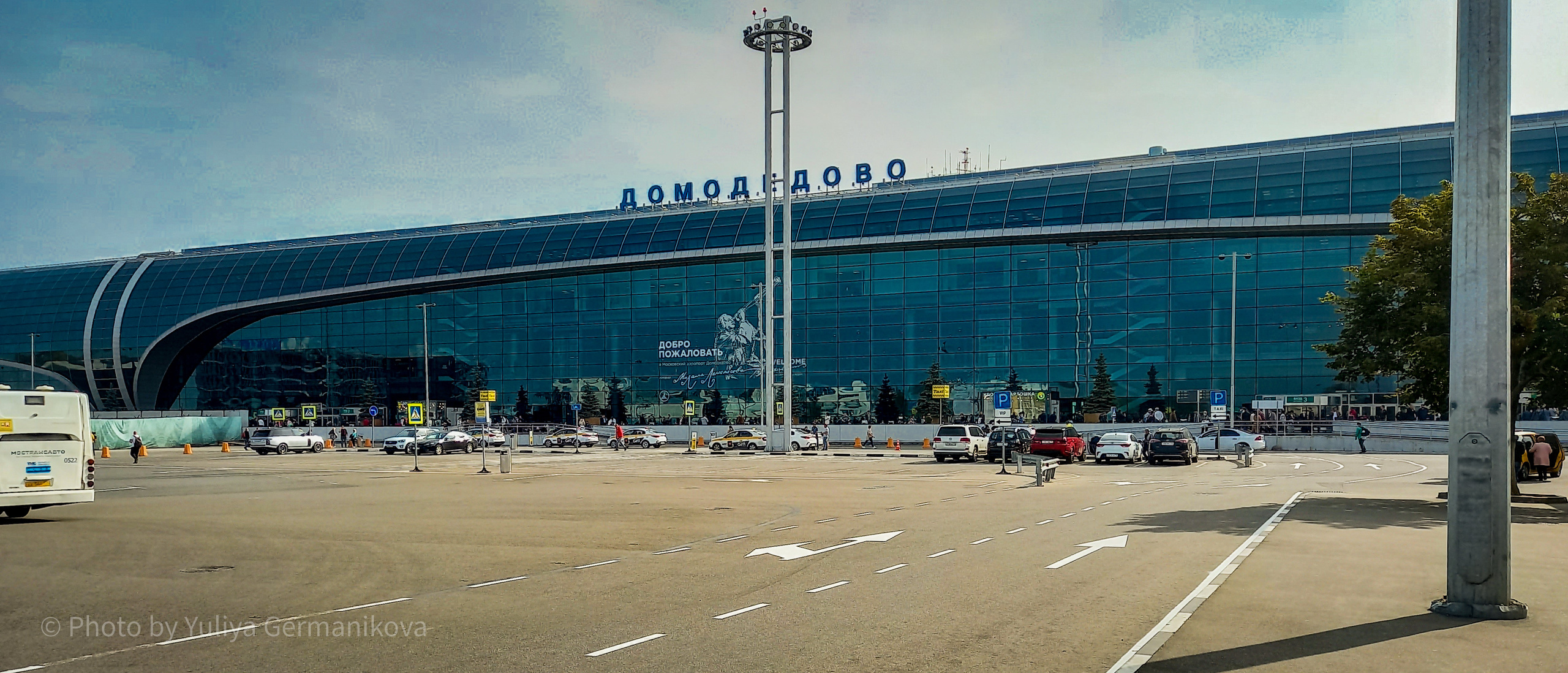 Разные фото на телефон.Города,природа. Фотограф-анималист Юлия Германика