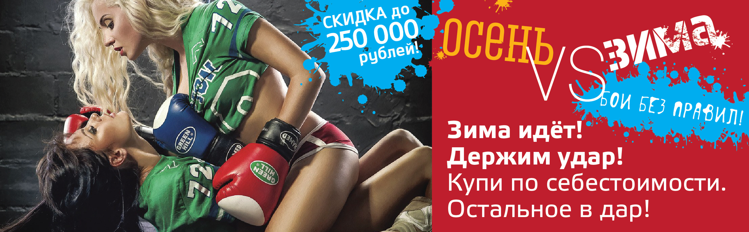 Сотрудничество. Денис Доронин фотограф  Санкт-Петербург | Москва