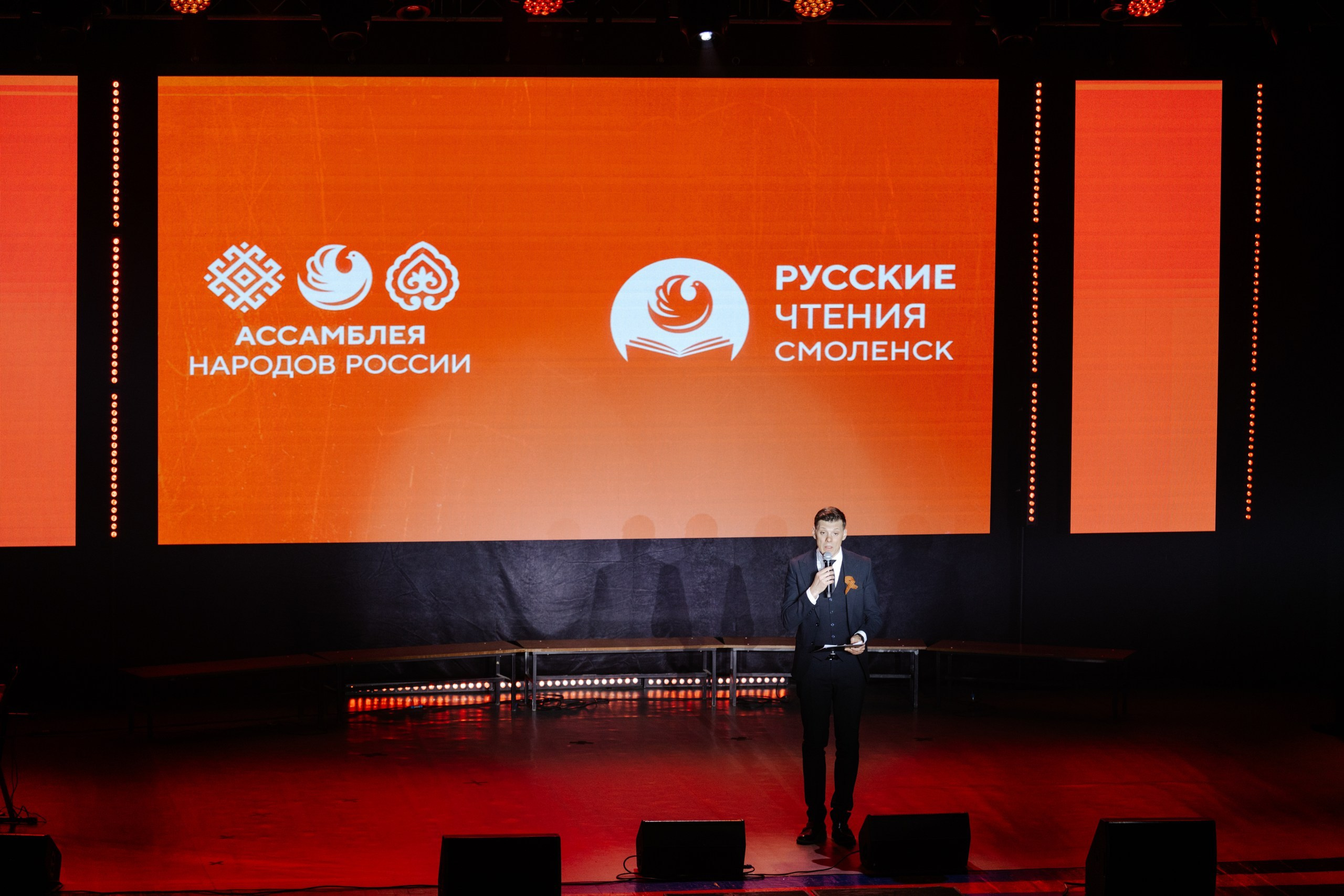 Русские Чтения в Смоленске — 16.05.2025. KiPPER Gallery — Фотограф