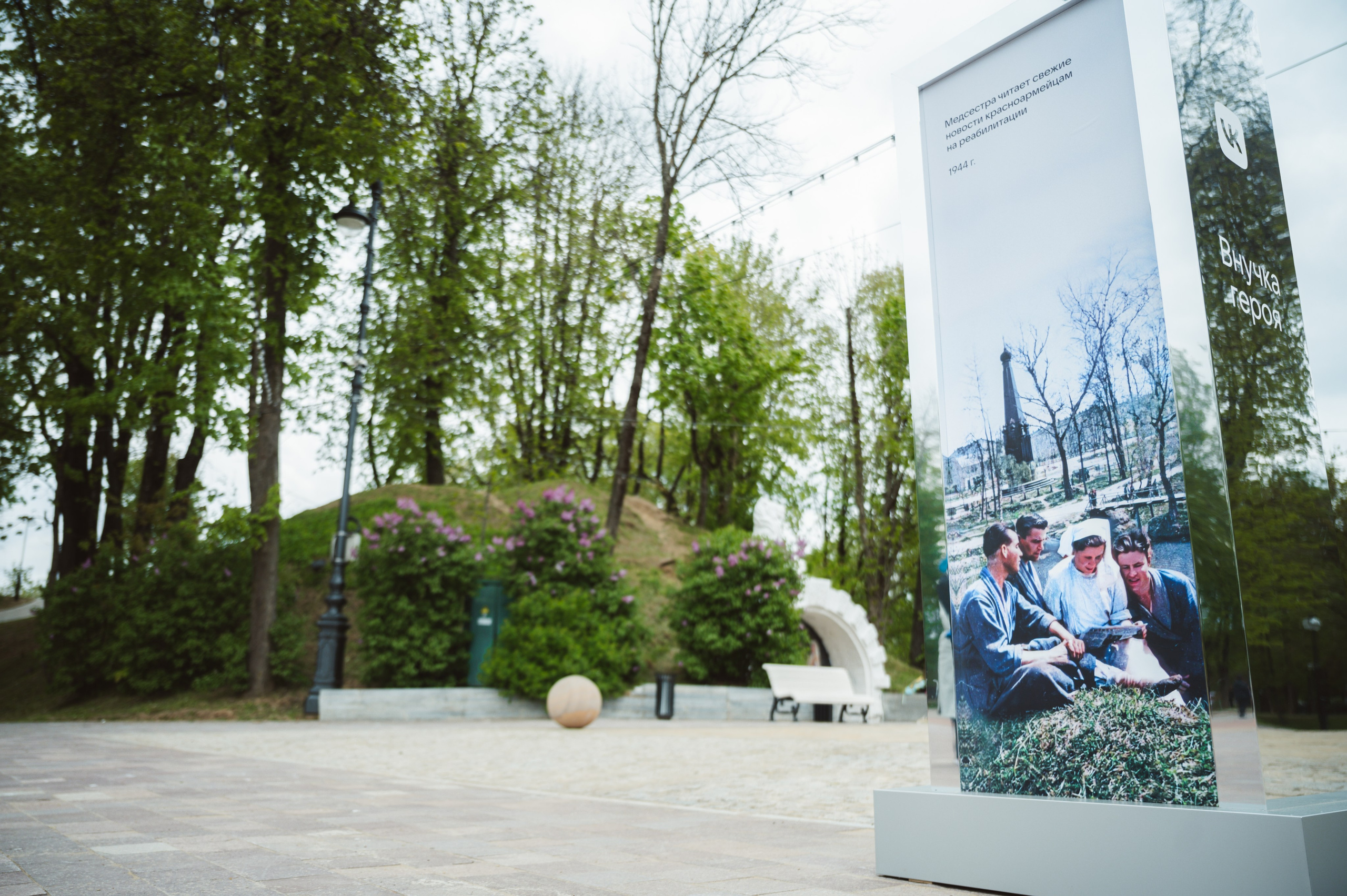 «Бессмертная память» от ВКонтакте — Смоленск 08.05.2025. KiPPER Gallery — Фотограф