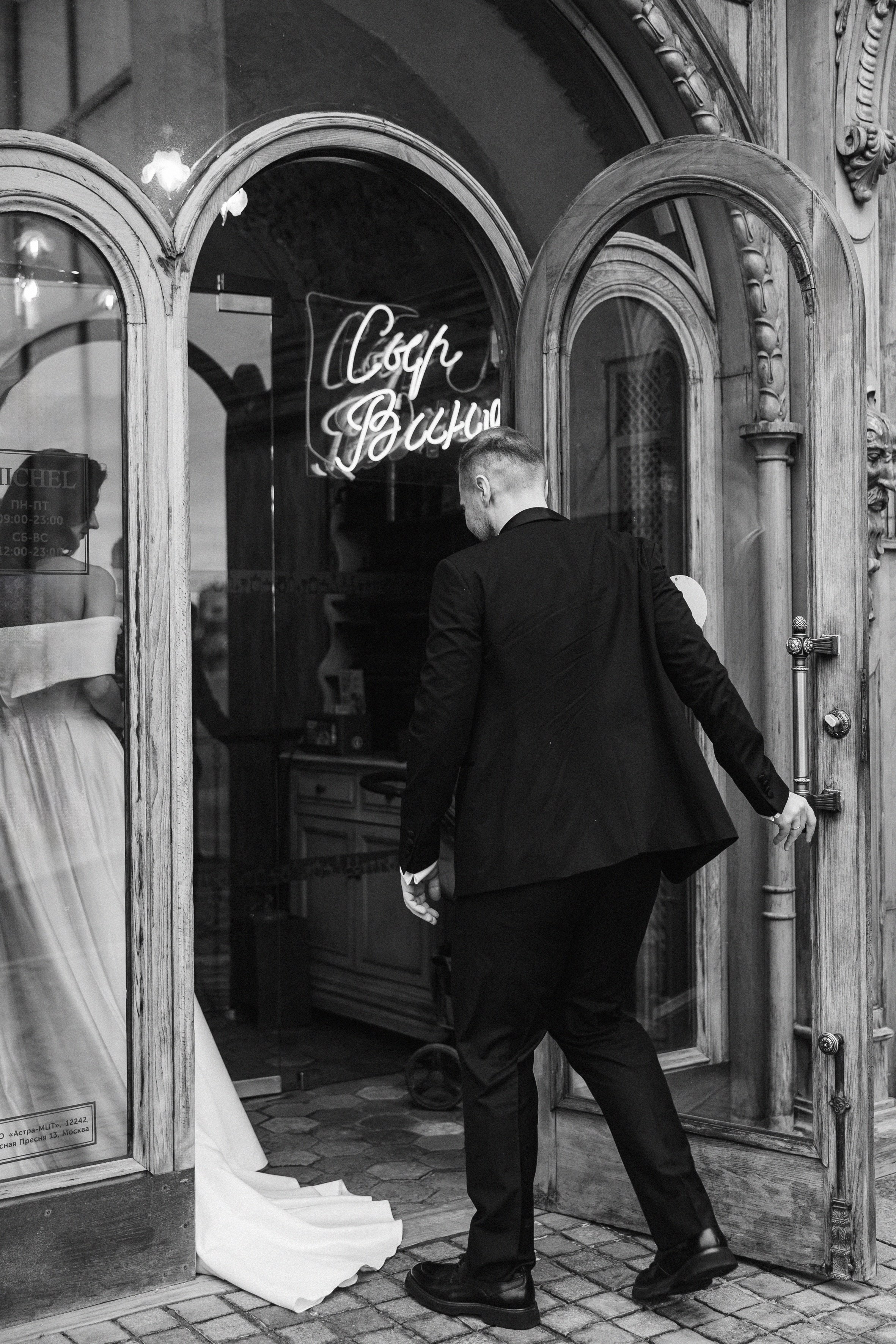 кафе ресторан Мишель камерная свадьба ресторан фотограв на свадьбу в Москве