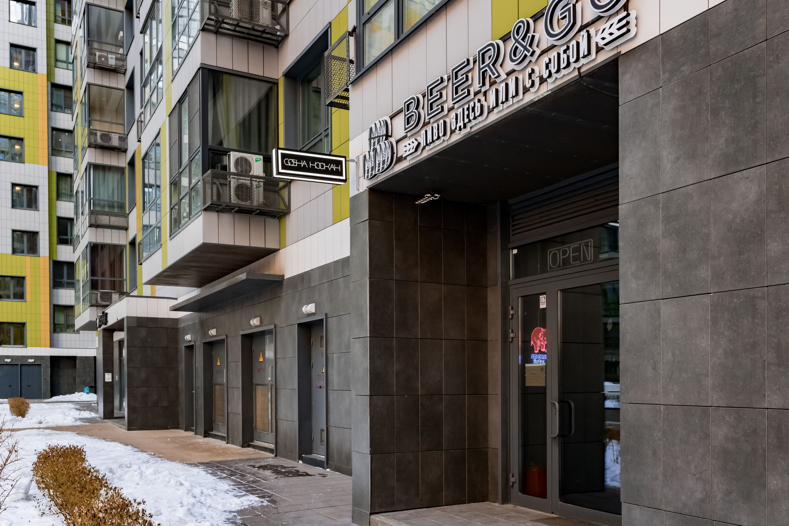 Съемка интерьера для кальянной Gosha Hookah на Шелепихе. Интерьеры, Контент, Портреты | Фотограф в Москве Дани Терно