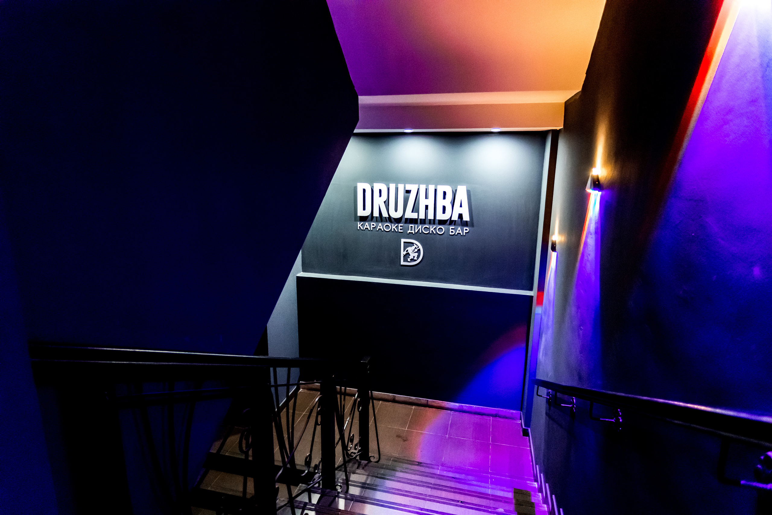 Съемка для караоке-клуба Дружба в Новокосино. Интерьеры, Контент, Портреты | Фотограф в Москве Дани Терно