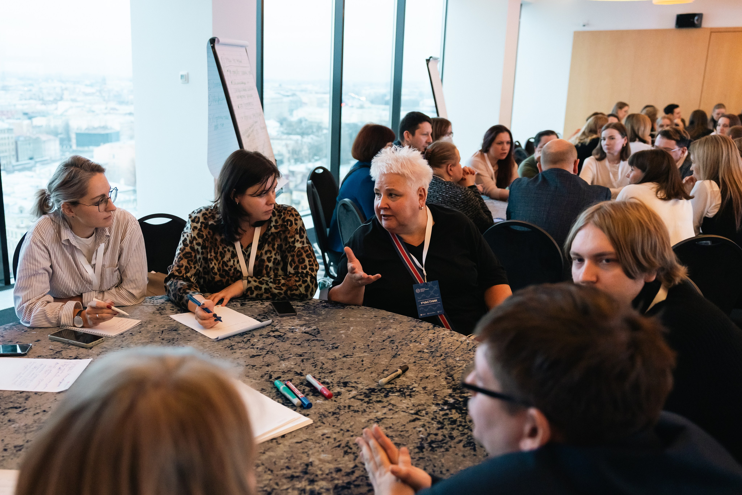 КОНФЕРЕНЦИЯ МИНПРОСВЕЩЕНИЯ