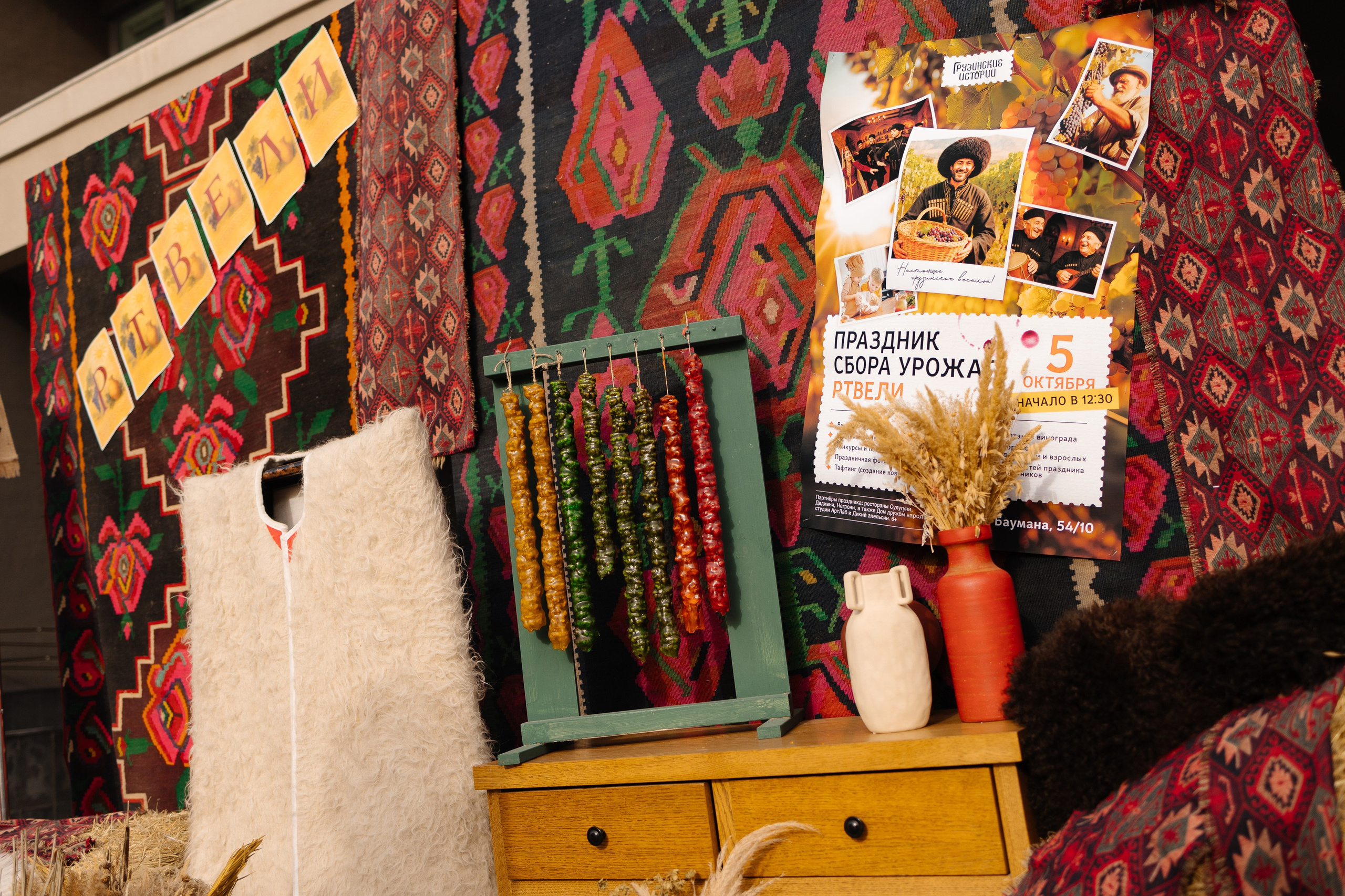 Праздник молодого вина Ртвели. Портретный и репортажный фотограф в Казани Максим Сипачев