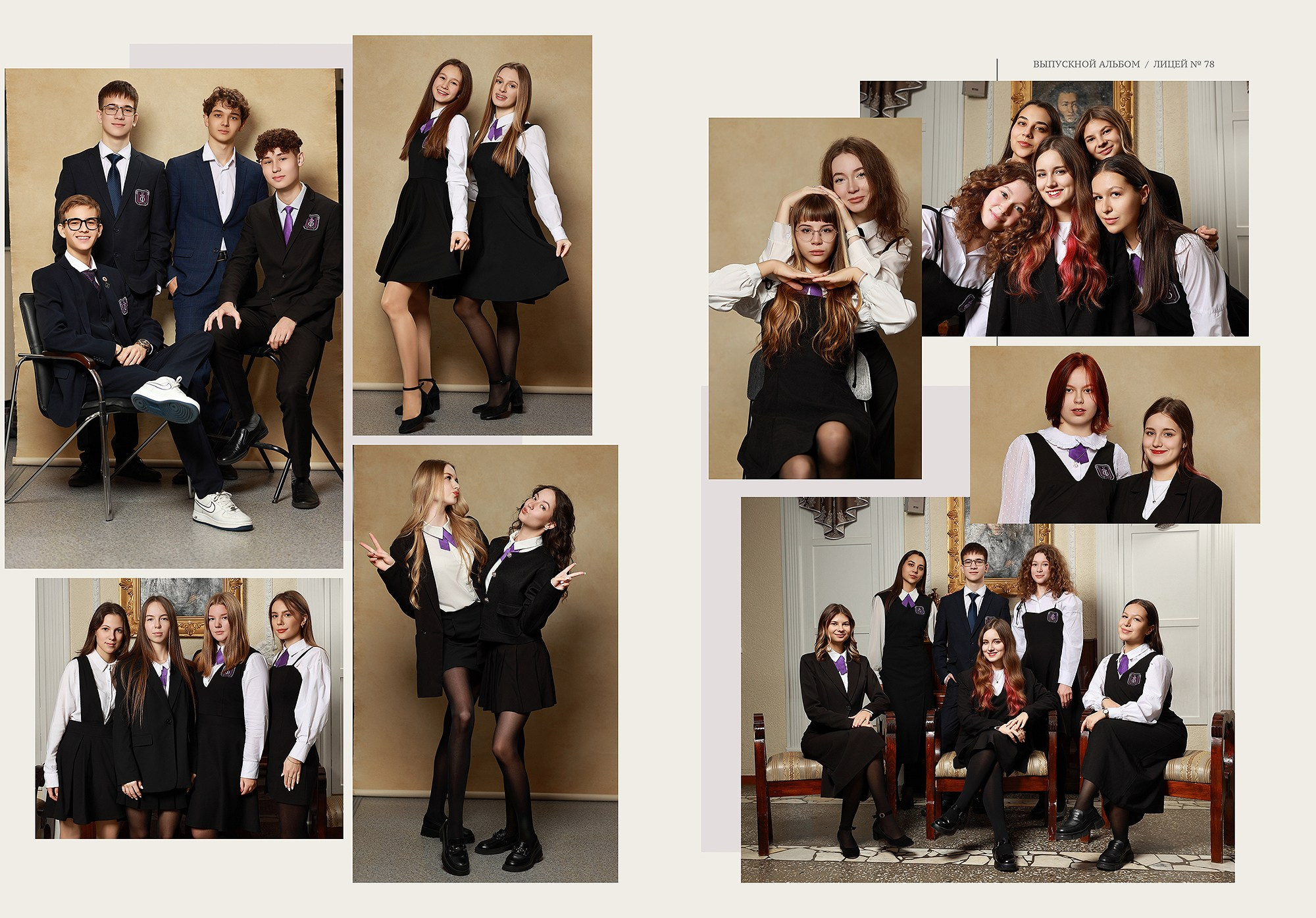 Альбом «Сопровождение». Выпускные альбомы Набережные Челны