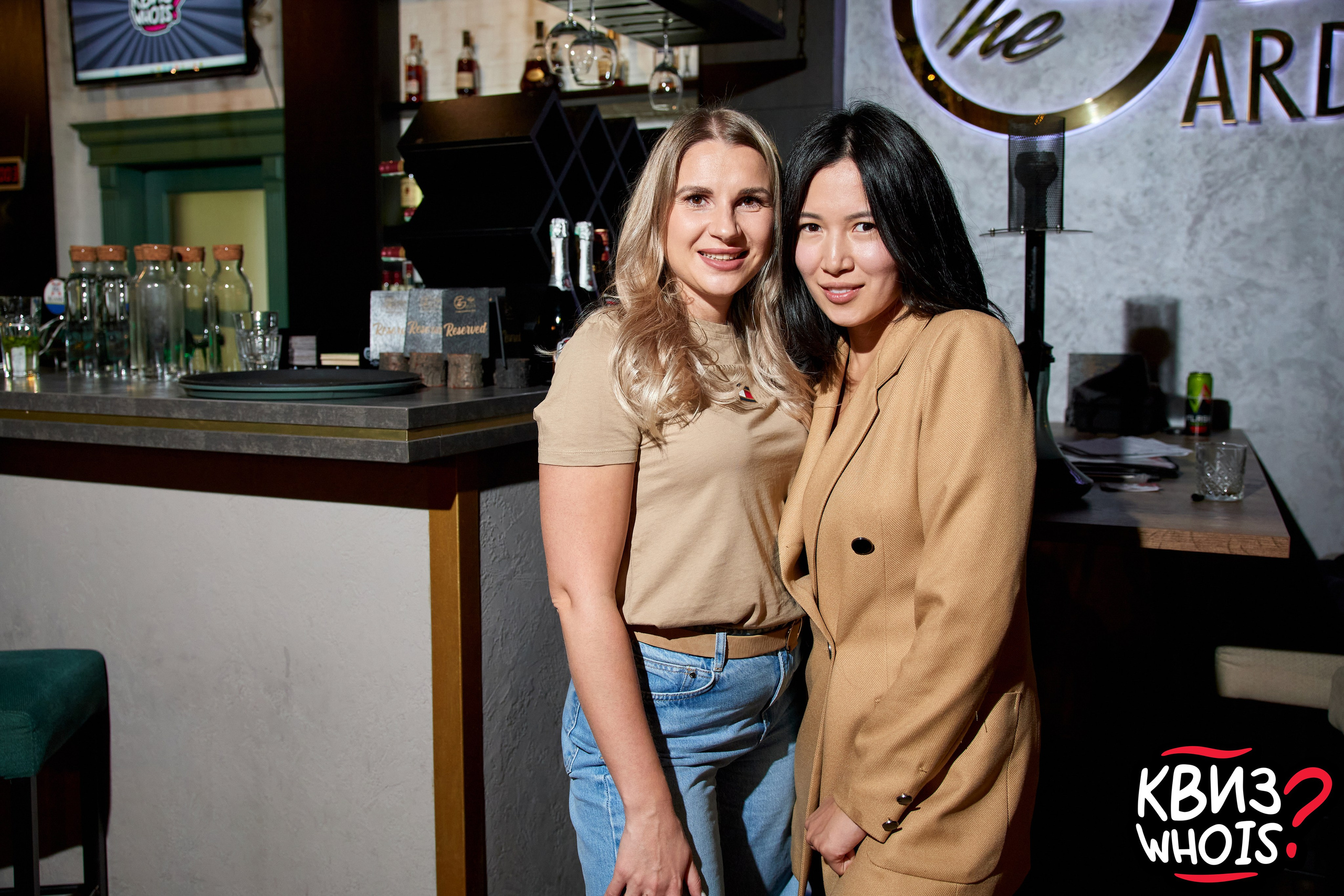 КВИЗ | Ху Из 9/04. Главная