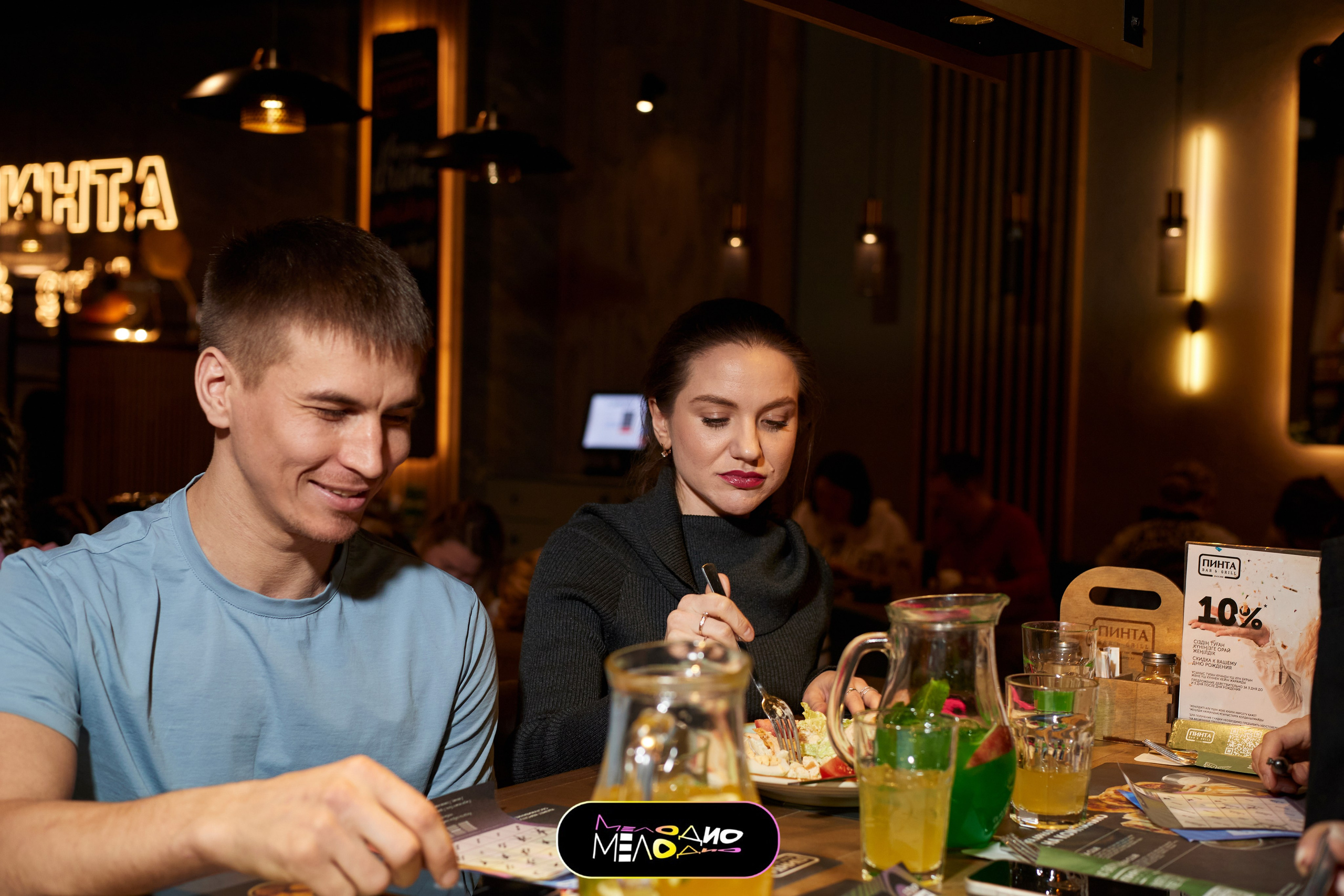 ИГРА | МЕЛОДИ 26/02. Главная