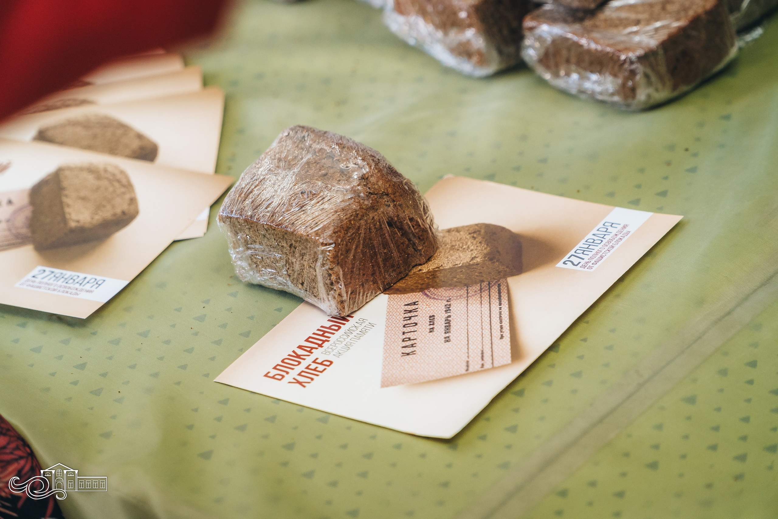 «Блокадный хлеб». Новотитаровский Дом культуры