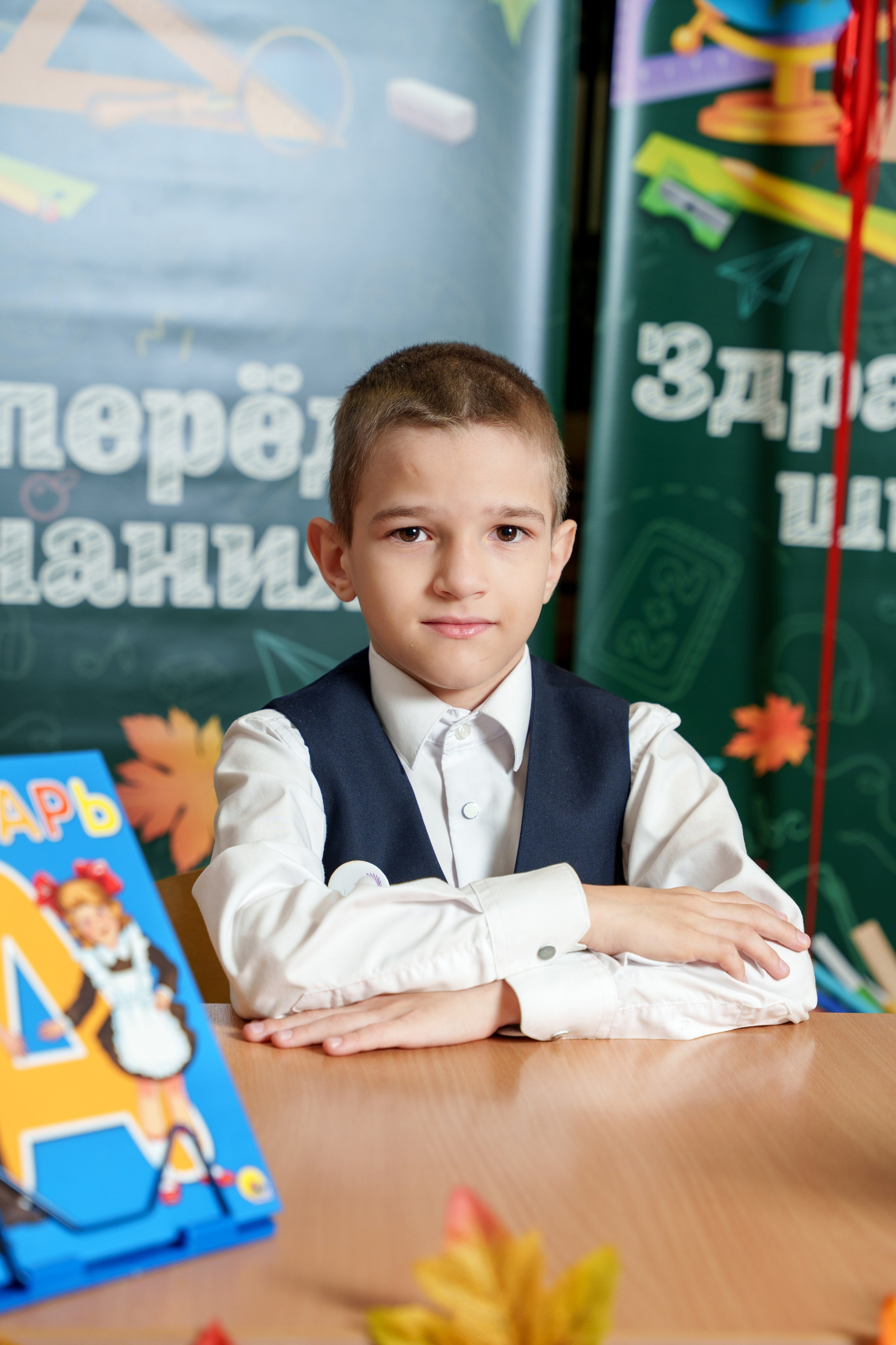 Школа № 7. Станислав Тюрин Фотограф Москва. Индивидуальные и семейные фотосессии;