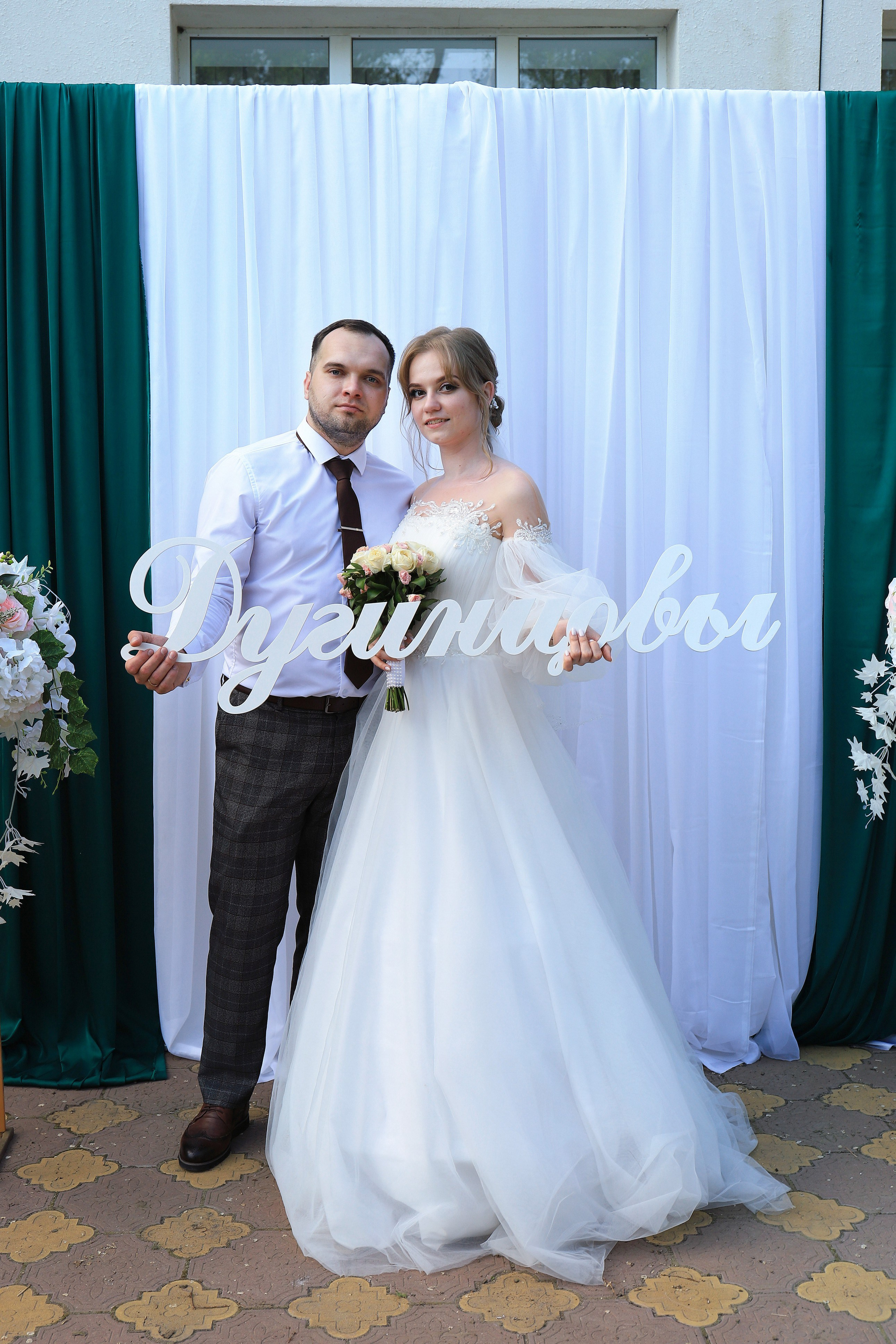 Андрей и Татьяна. Игорь Варава свадебный фотограф видеограф Белая Глина Краснодар