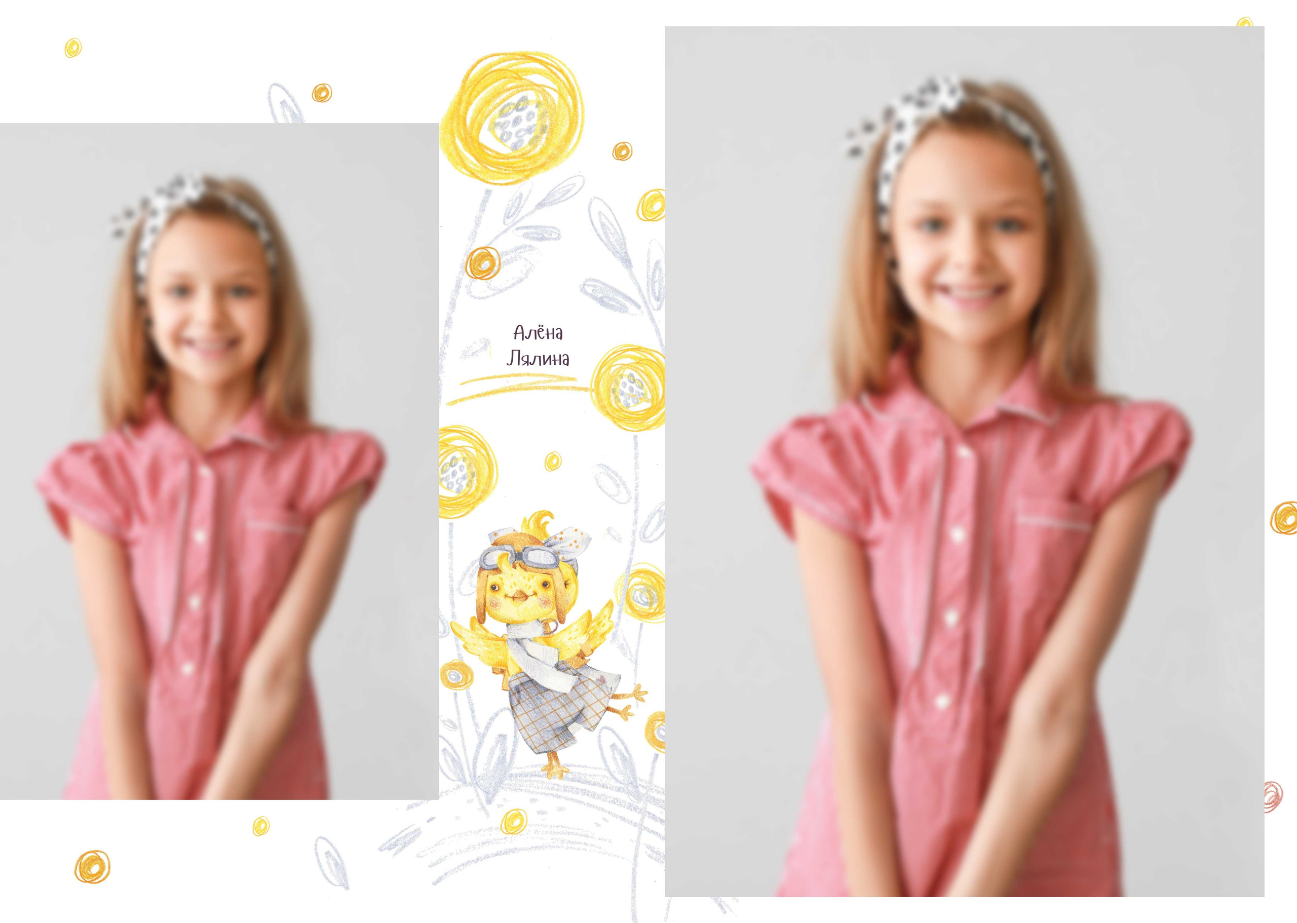 «Цыплята». Школьный фотограф в Валуйках. Фотосессии для выпускников и изготовление выпускных альбомов в городе Валуйки и в Белгородской области