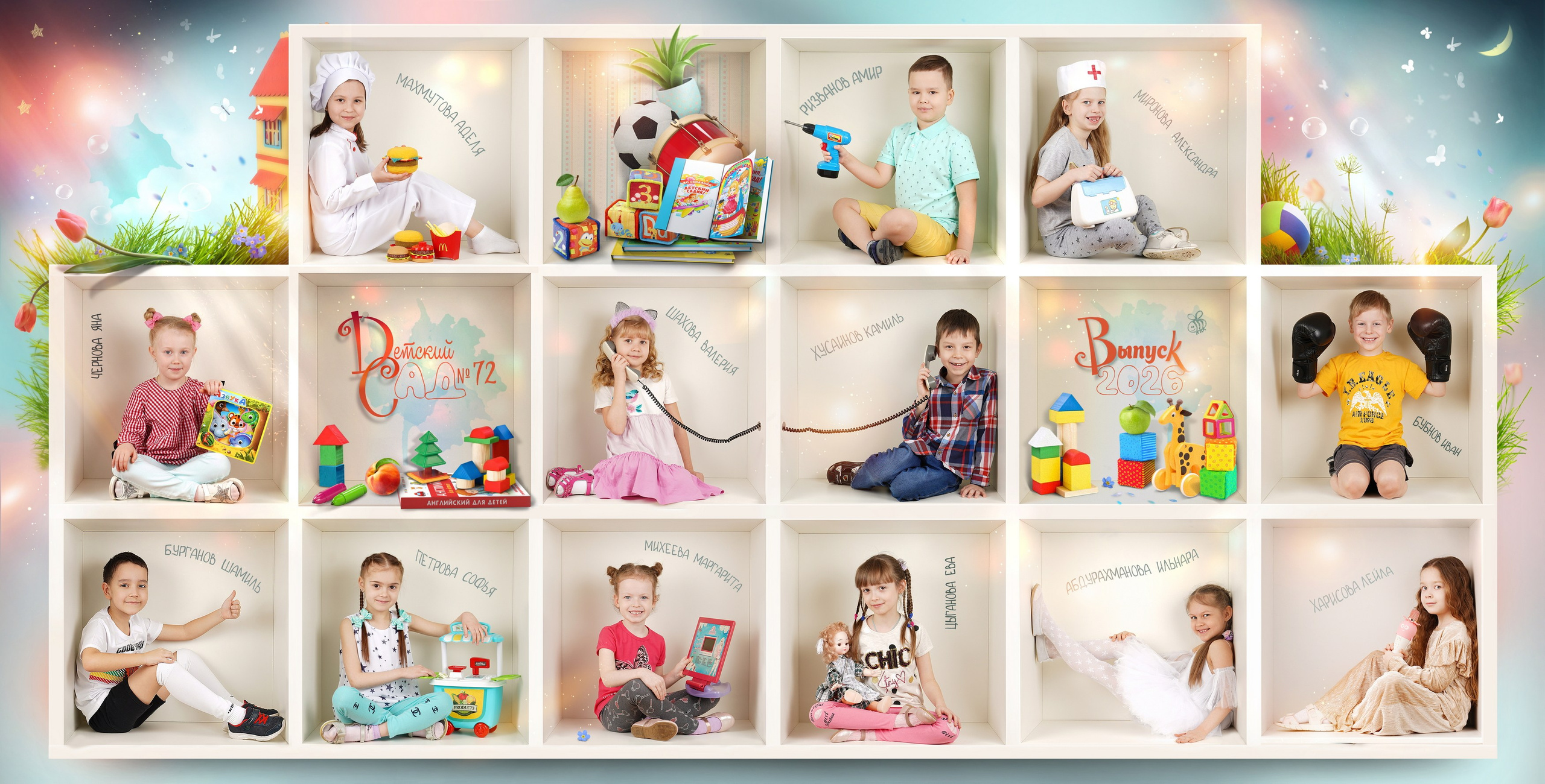 Кубики-1700 рублей. Выпускные альбомы в Набережных Челнах