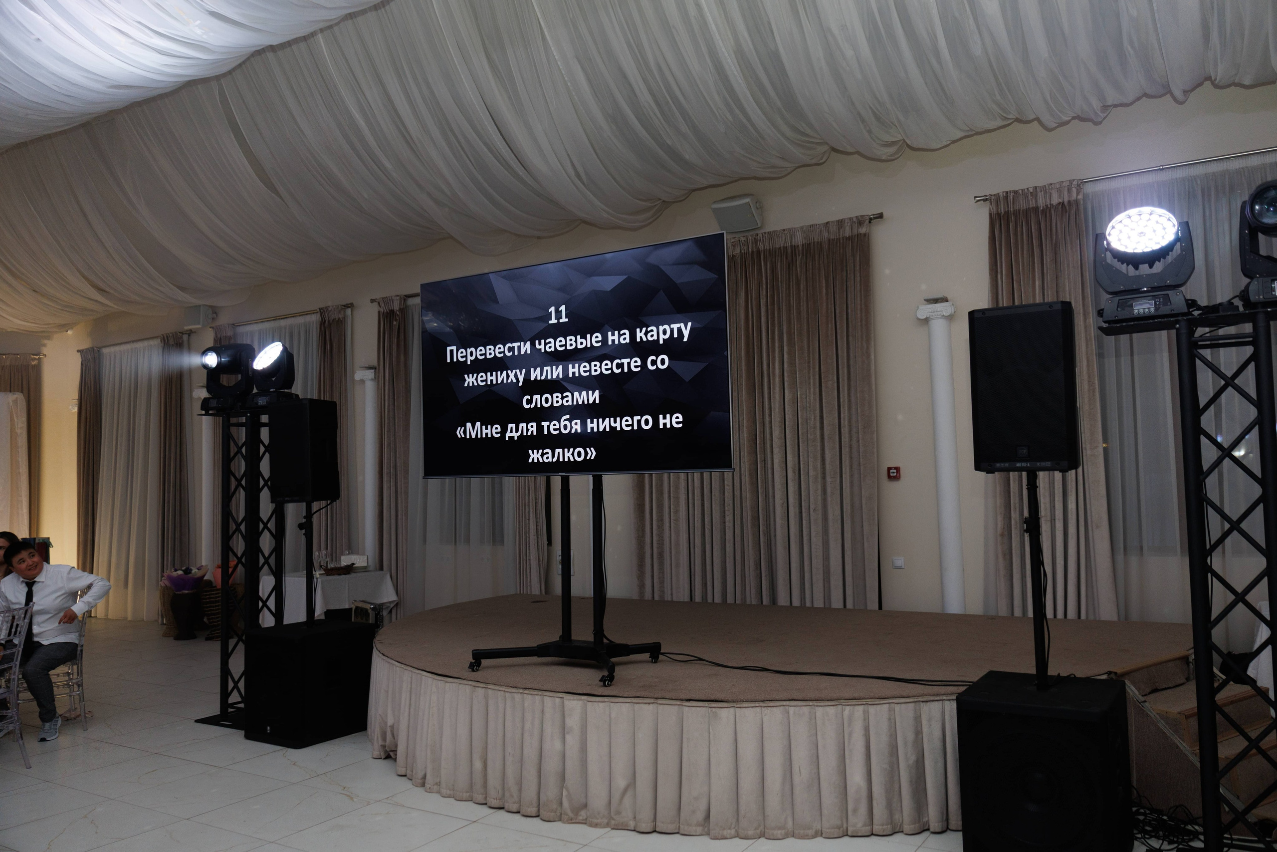 Андрей и Анастасия