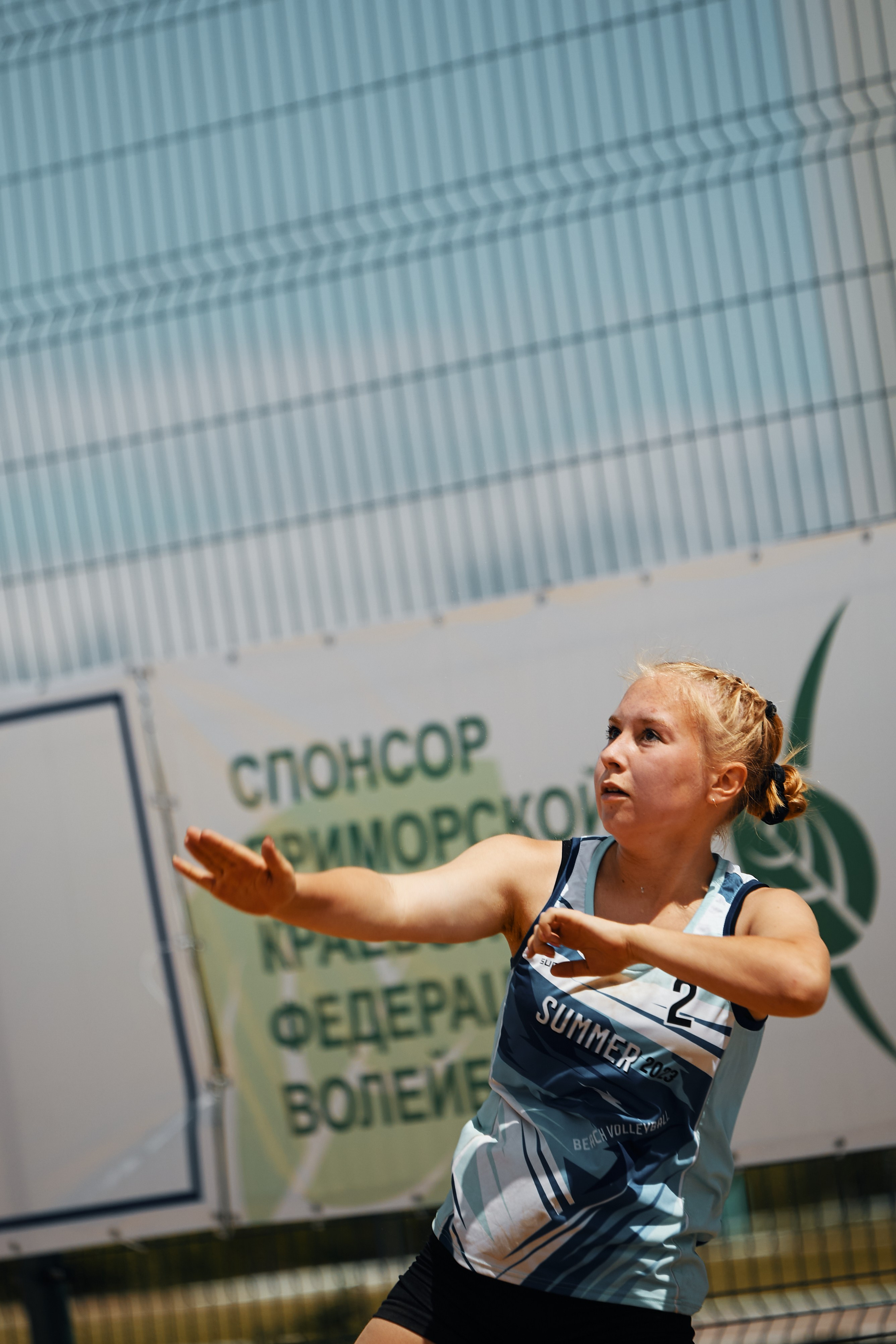 Краевой чемпионат по Пляжному Волейболу