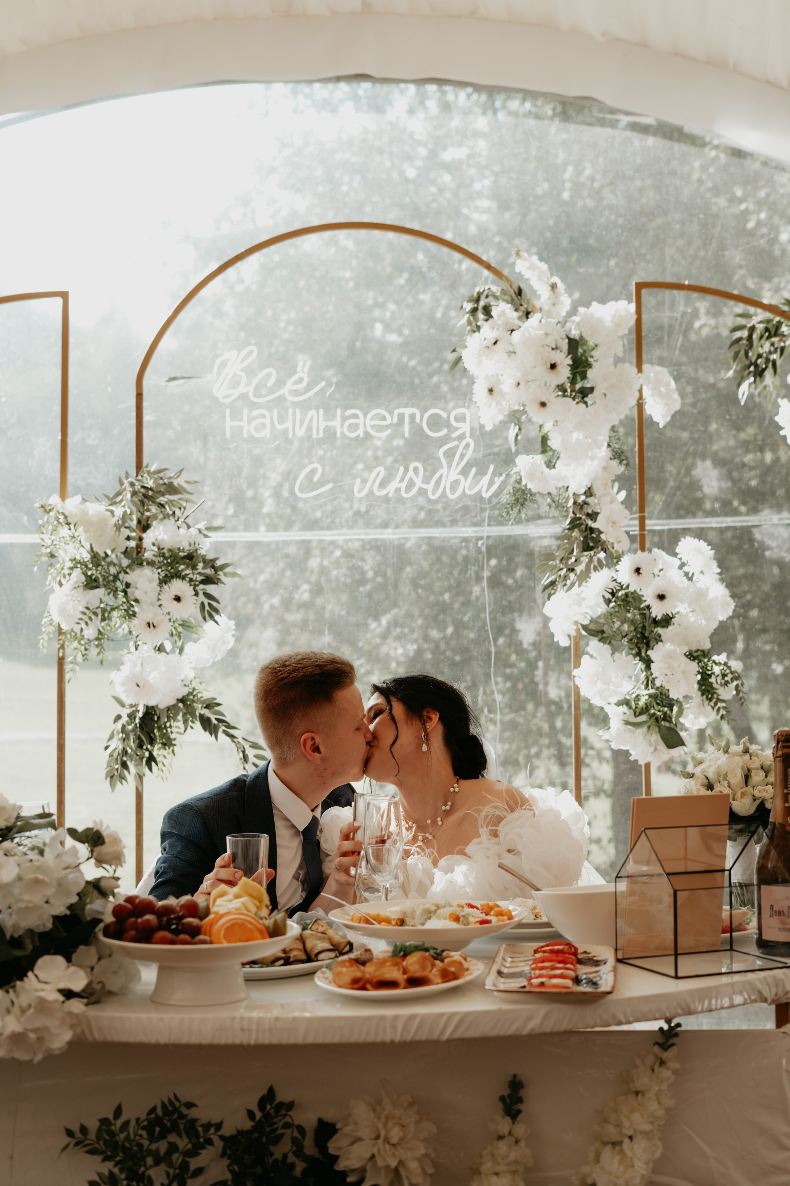 Иван и Евгения. Концептуальный фотограф Шлыкова Ольга