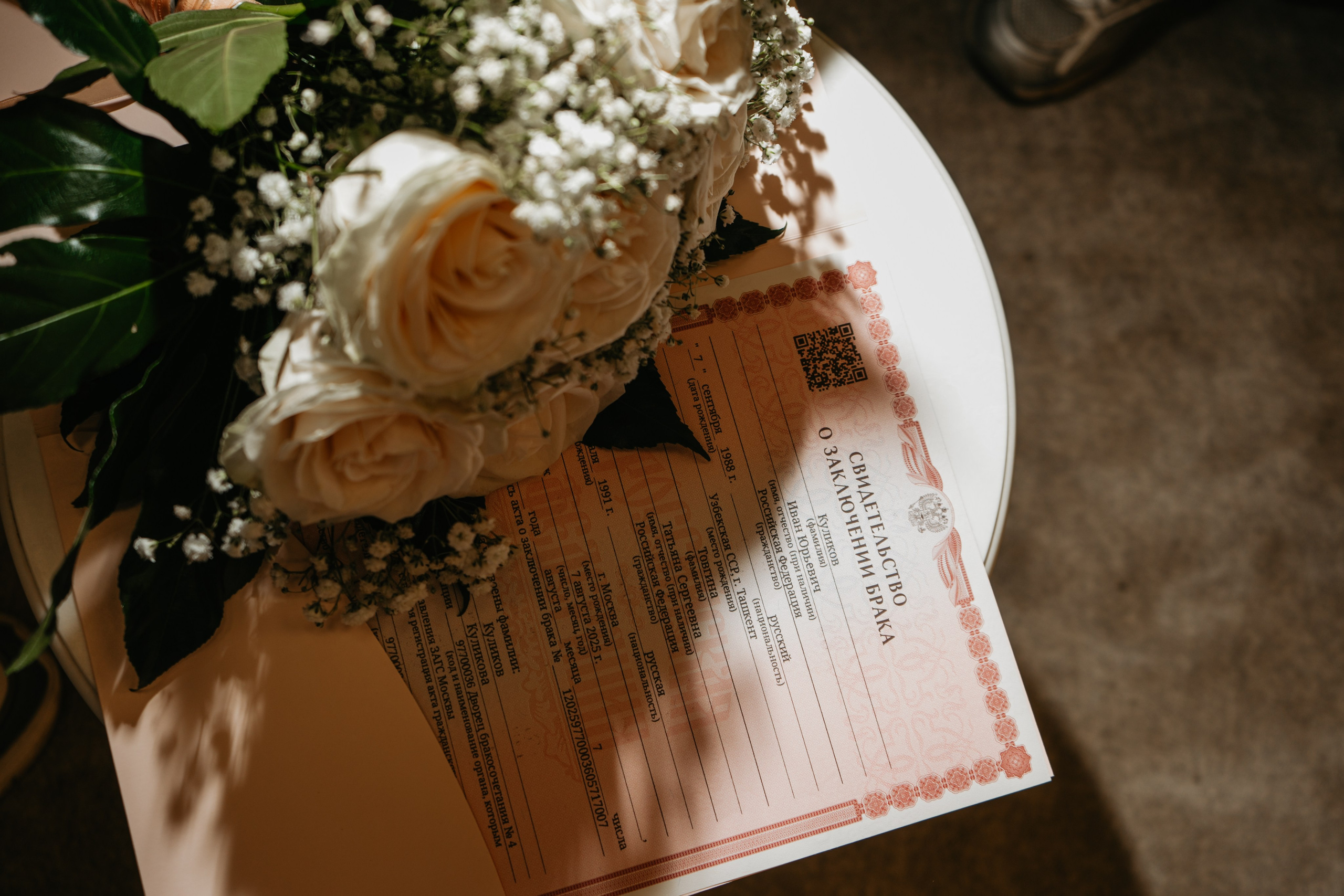 Татьяна и Иван. Концептуальный фотограф Шлыкова Ольга