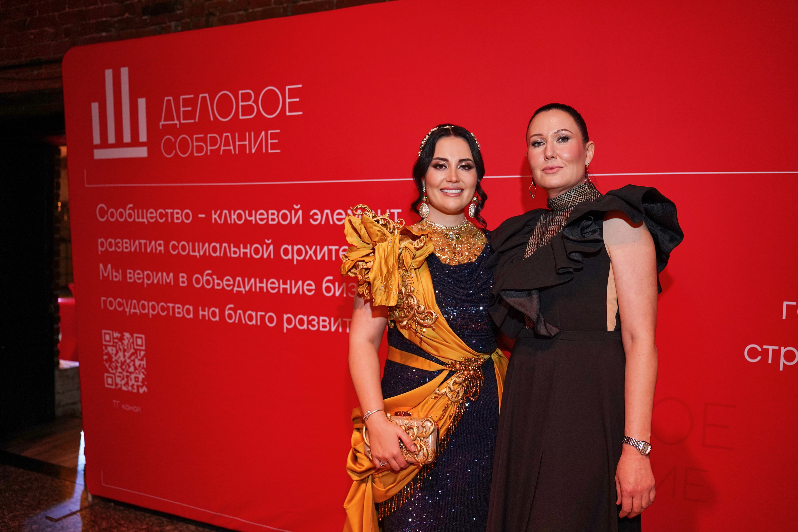 Бал-корпоратив 2025 Деловое собрание. Фотограф