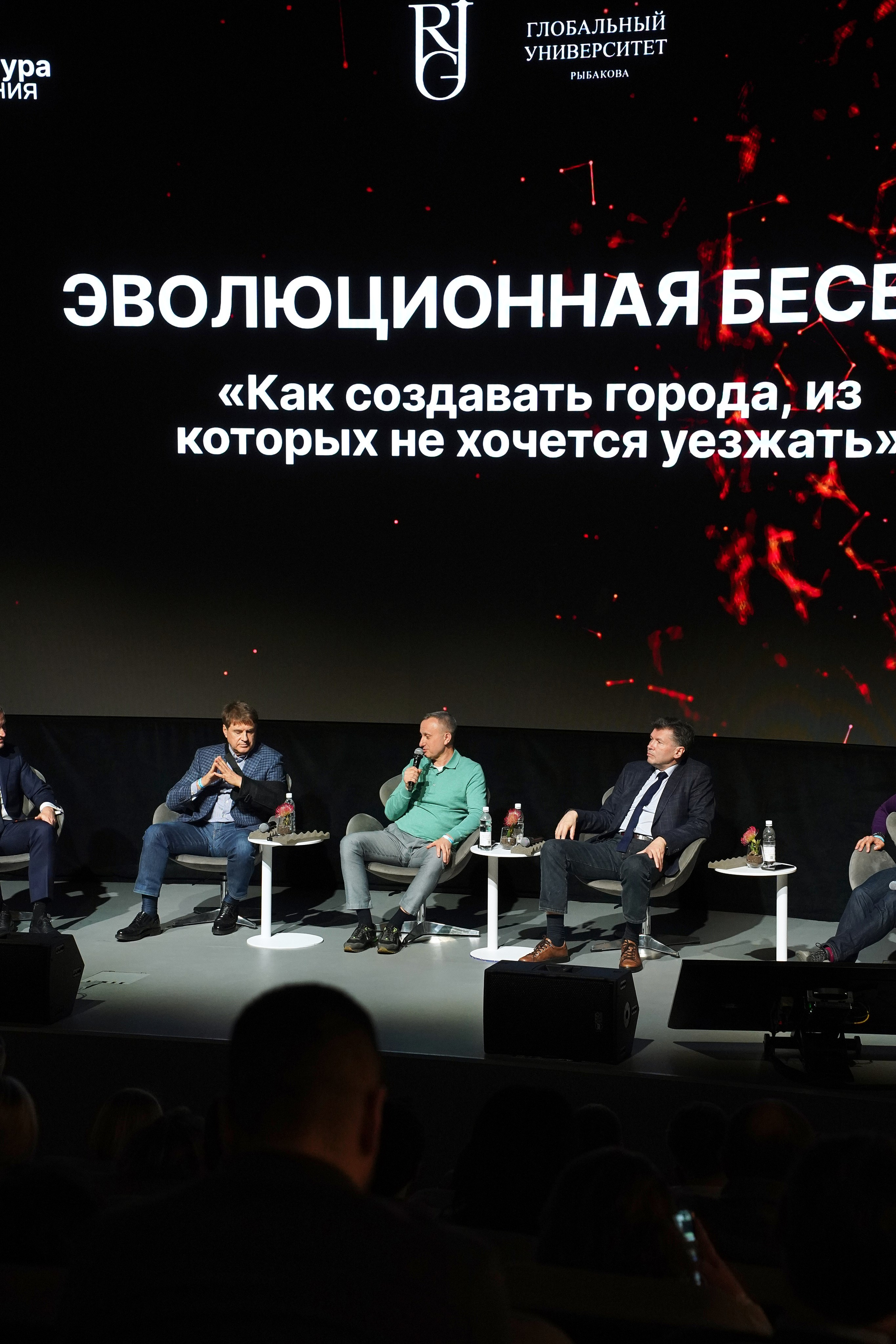 Форум Архитектура Притяжения 2026. Фотограф