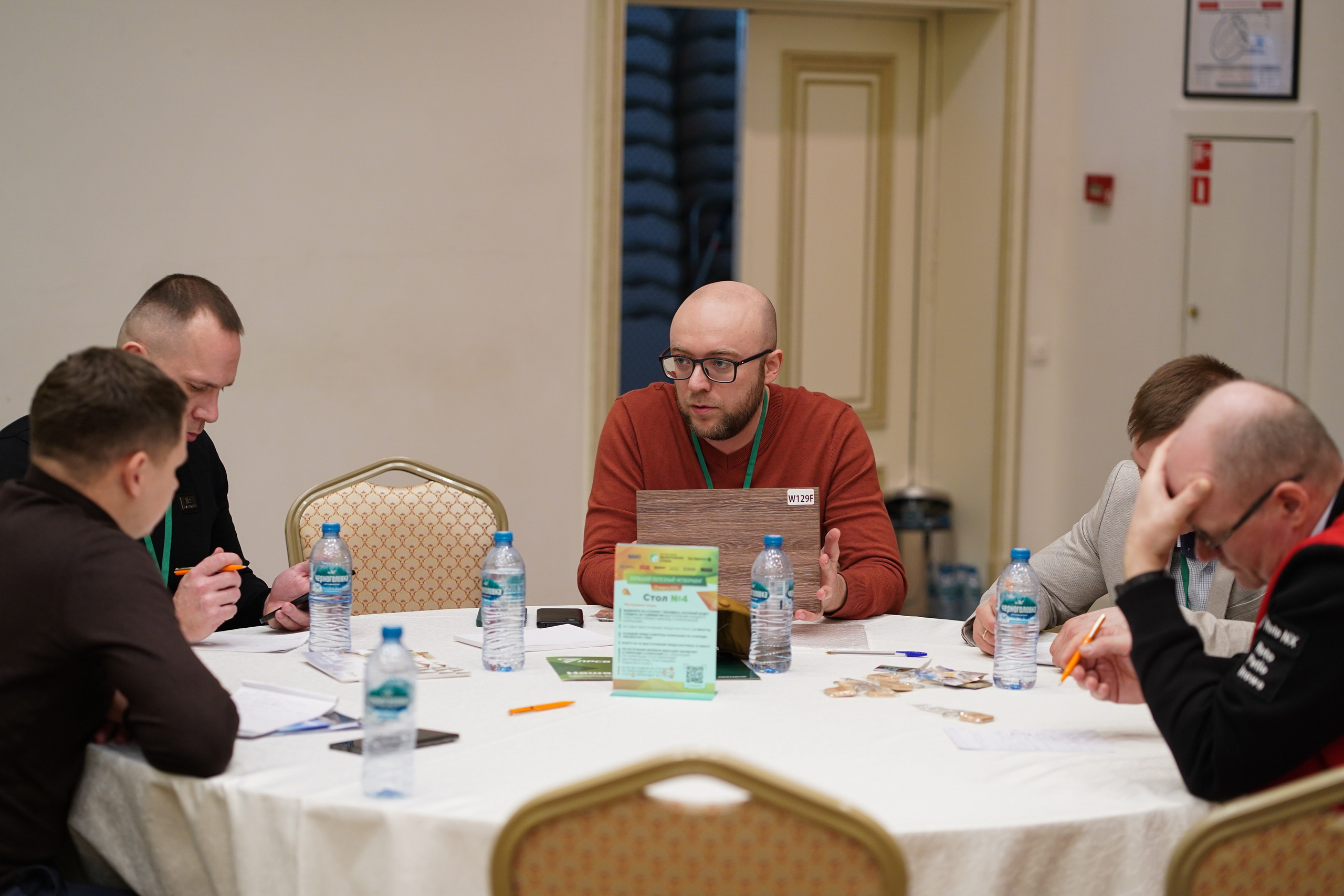 Малоэтажная страна конференция. Фотограф