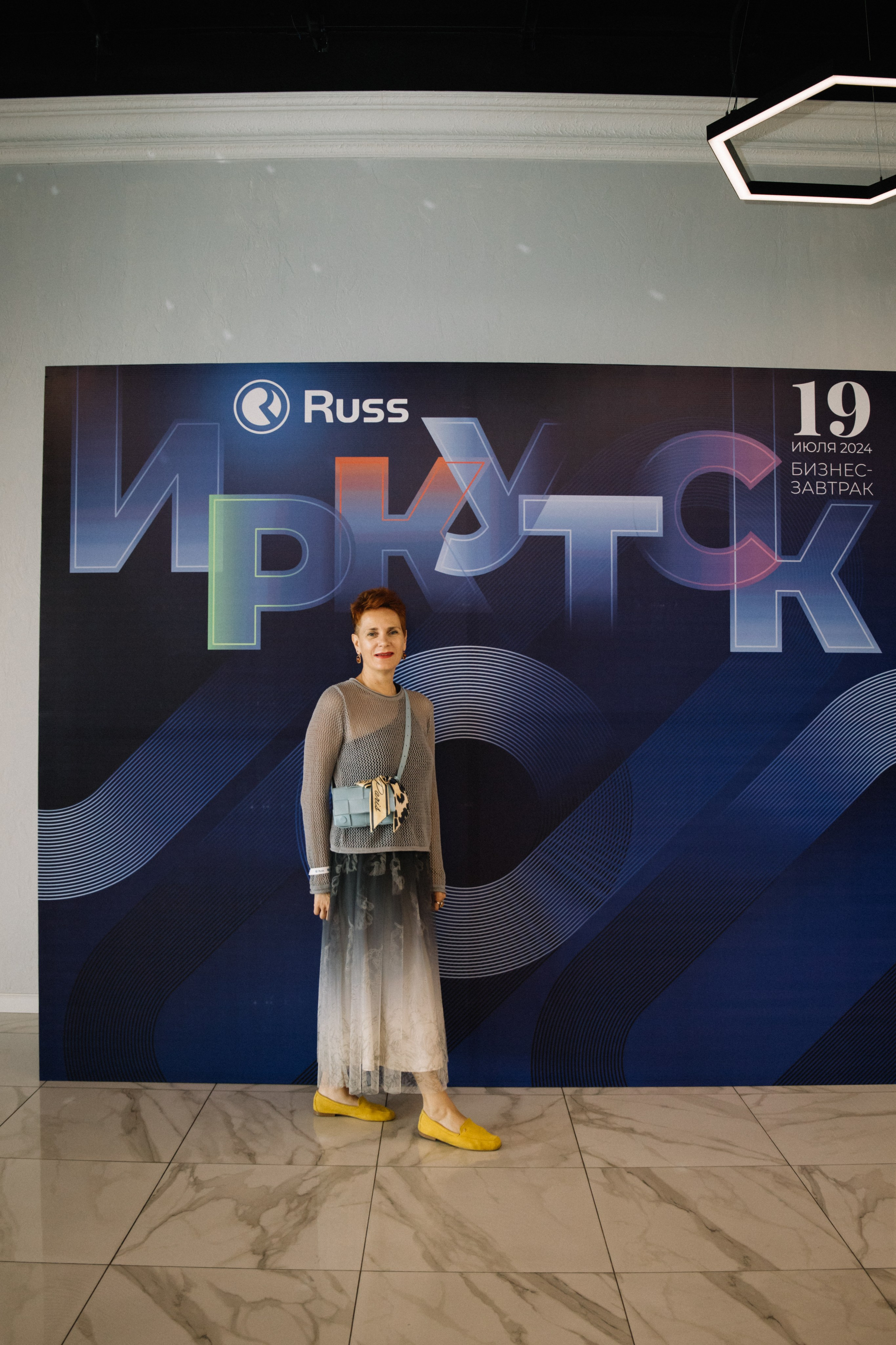 RUSS. Фотограф в Иркутске