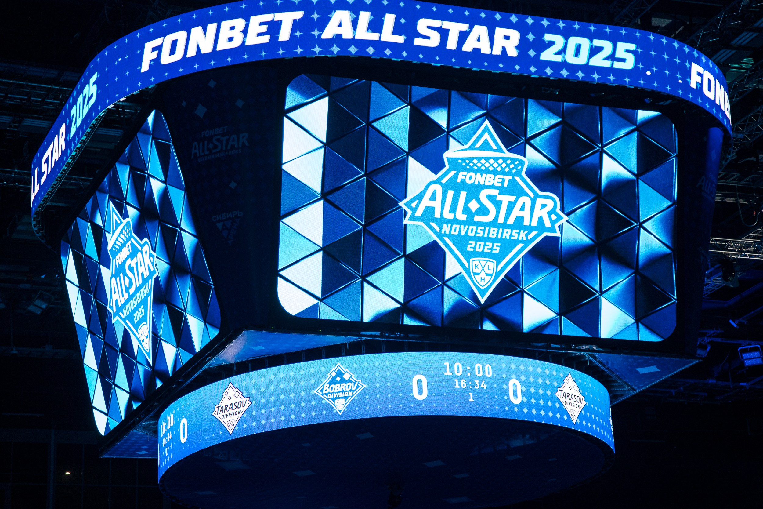 Матчи звёзд КХЛ. All Star 2025. Фотограф Александр Шалагин